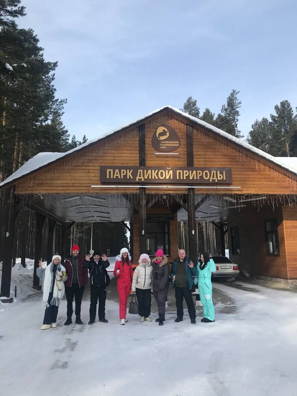 Дух Байкала (5/15)