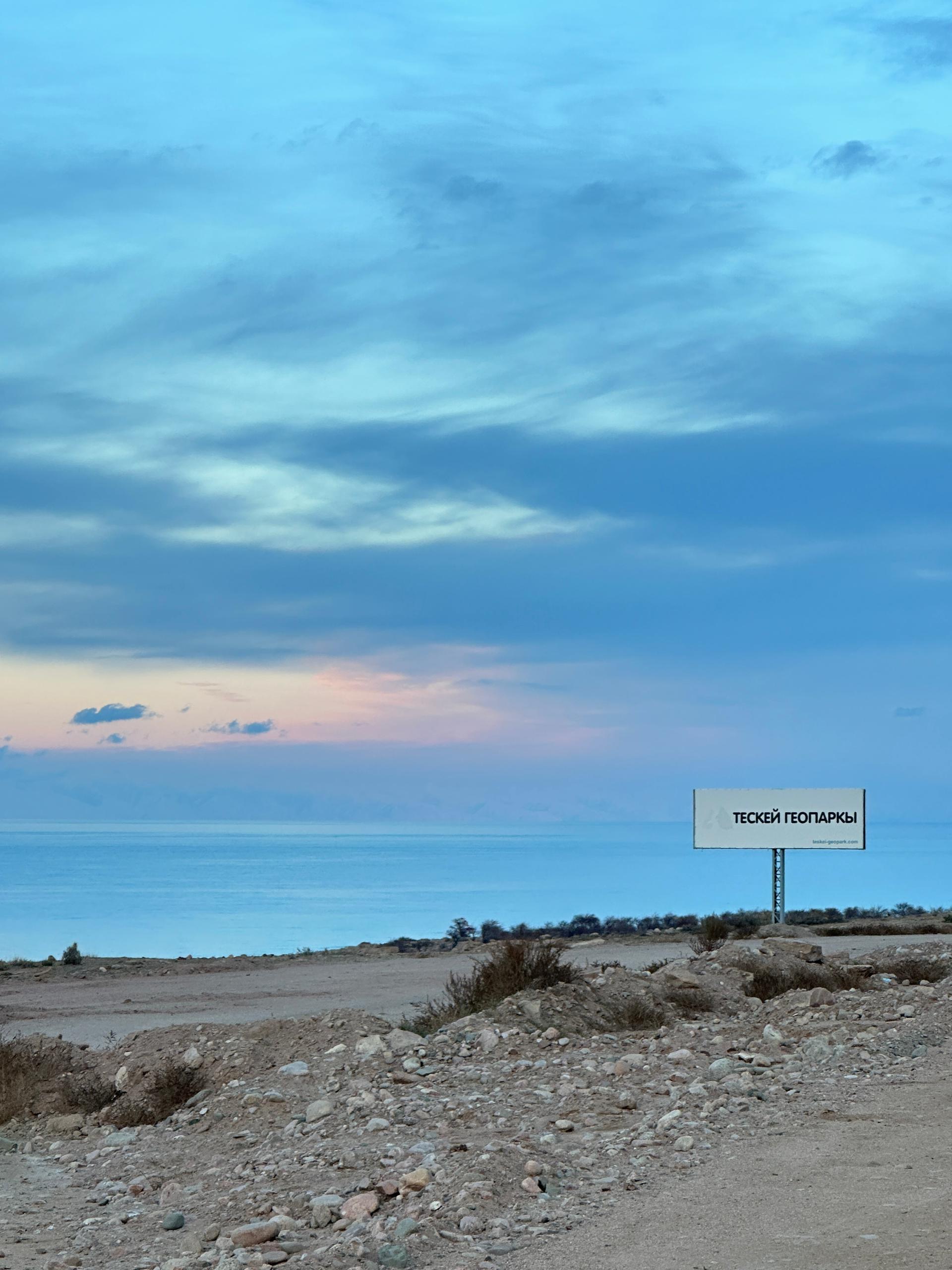 Зимняя перезагрузка на Иссык-Куле: 4 дня уюта и красоты