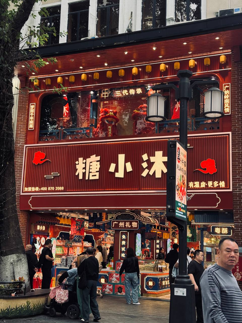 Авторский фототур По следам Брюса Ли (5/32)