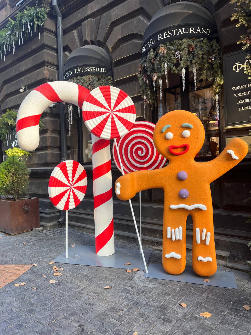 Новогодняя Армения