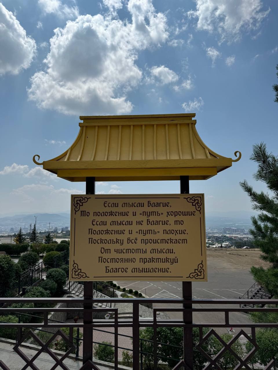 Большая обзорная прогулка по Улан-Удэ+этнографический музей и дацан (2/16)