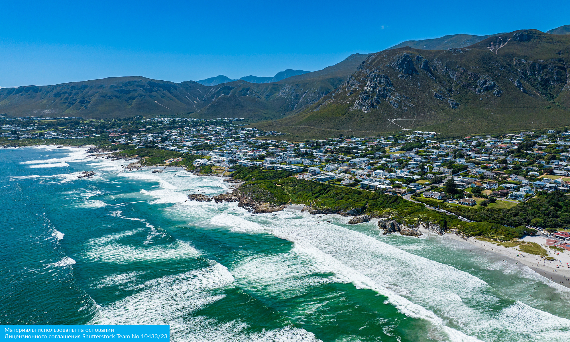 Юар: Кейптаун, Мыс Игольный, сафари, Канго и миграция китов (12/14)