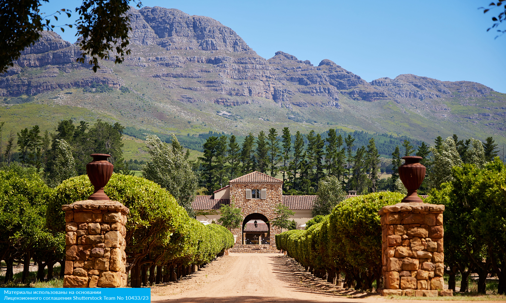 Юар: Кейптаун, 2 океана, сафари, Найсна и миграция китов (7/15)