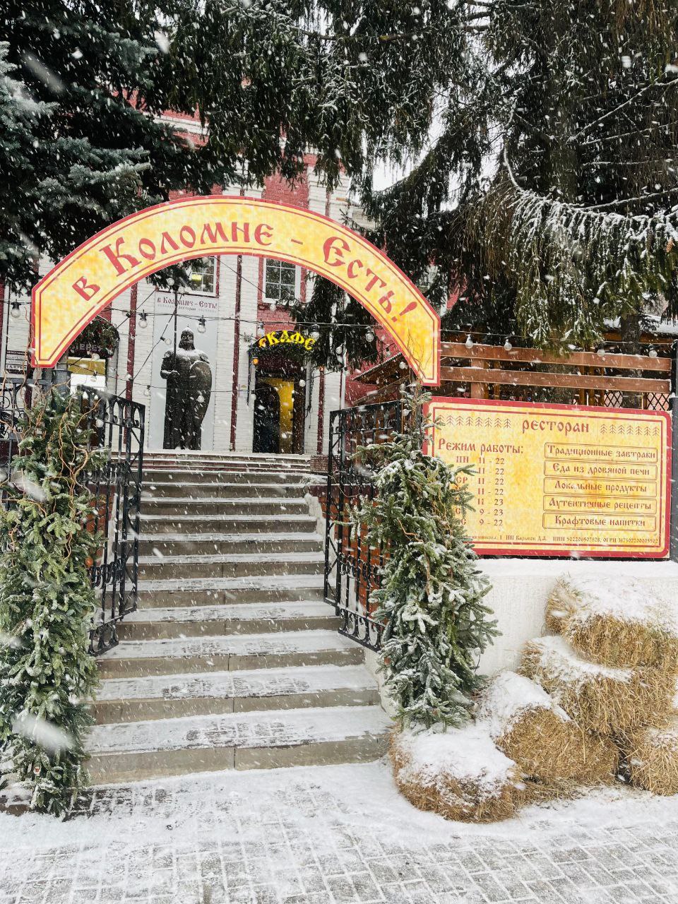 Выходной со вкусом пастилы (3/11)