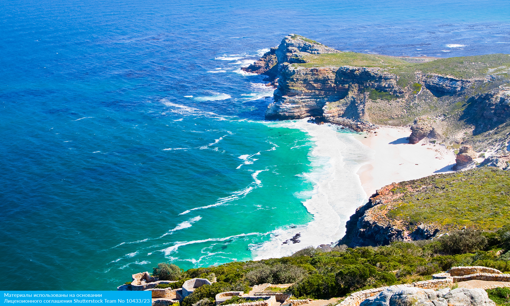 Юар: Кейптаун, Мыс Игольный, сафари, Канго и миграция китов (7/14)