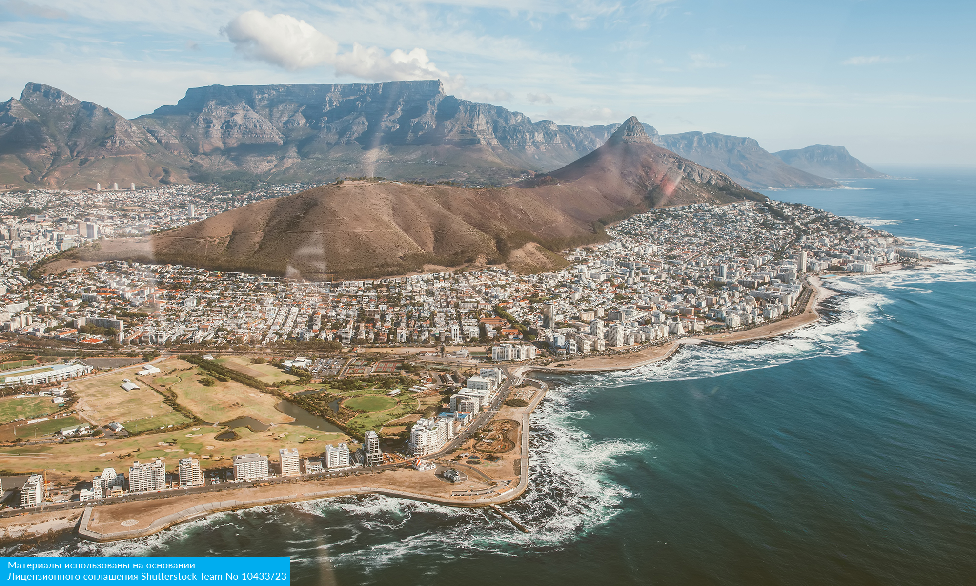 Юар: Кейптаун, 2 океана, сафари, Найсна и миграция китов (15/15)