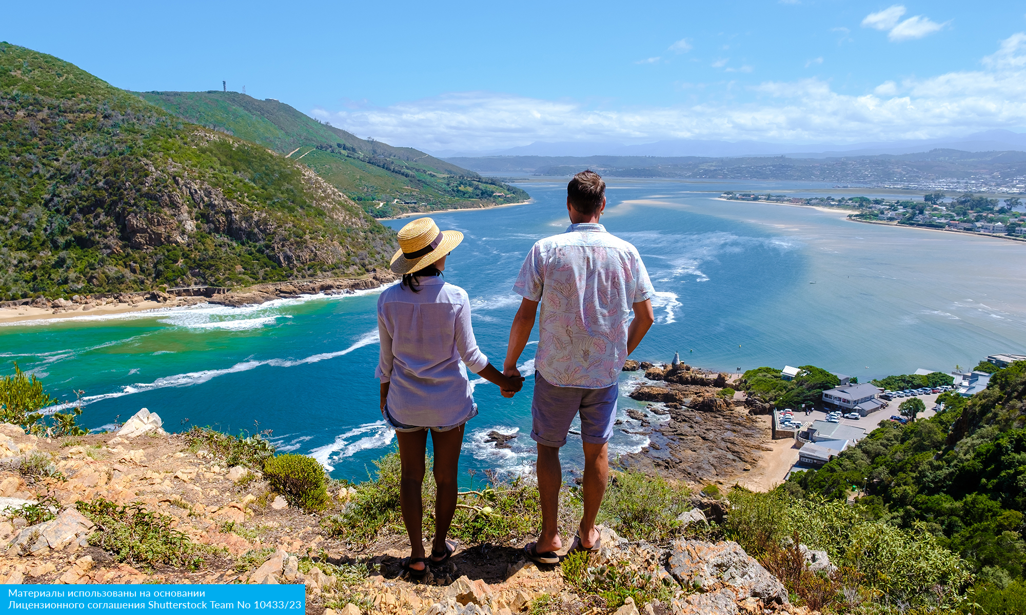 Юар: Кейптаун, 2 океана, сафари, Найсна и миграция китов (8/15)