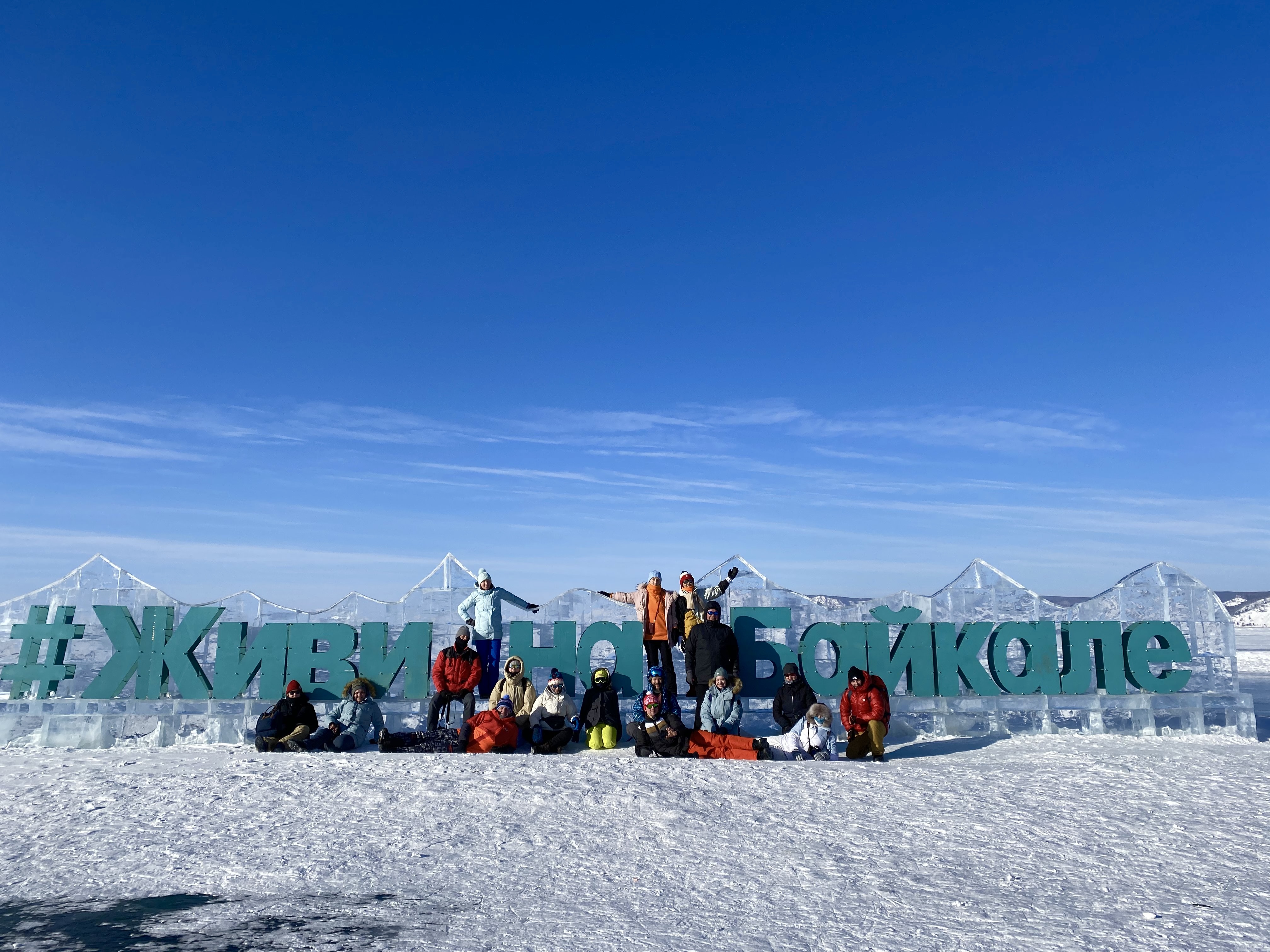 Прилет. Листвянка