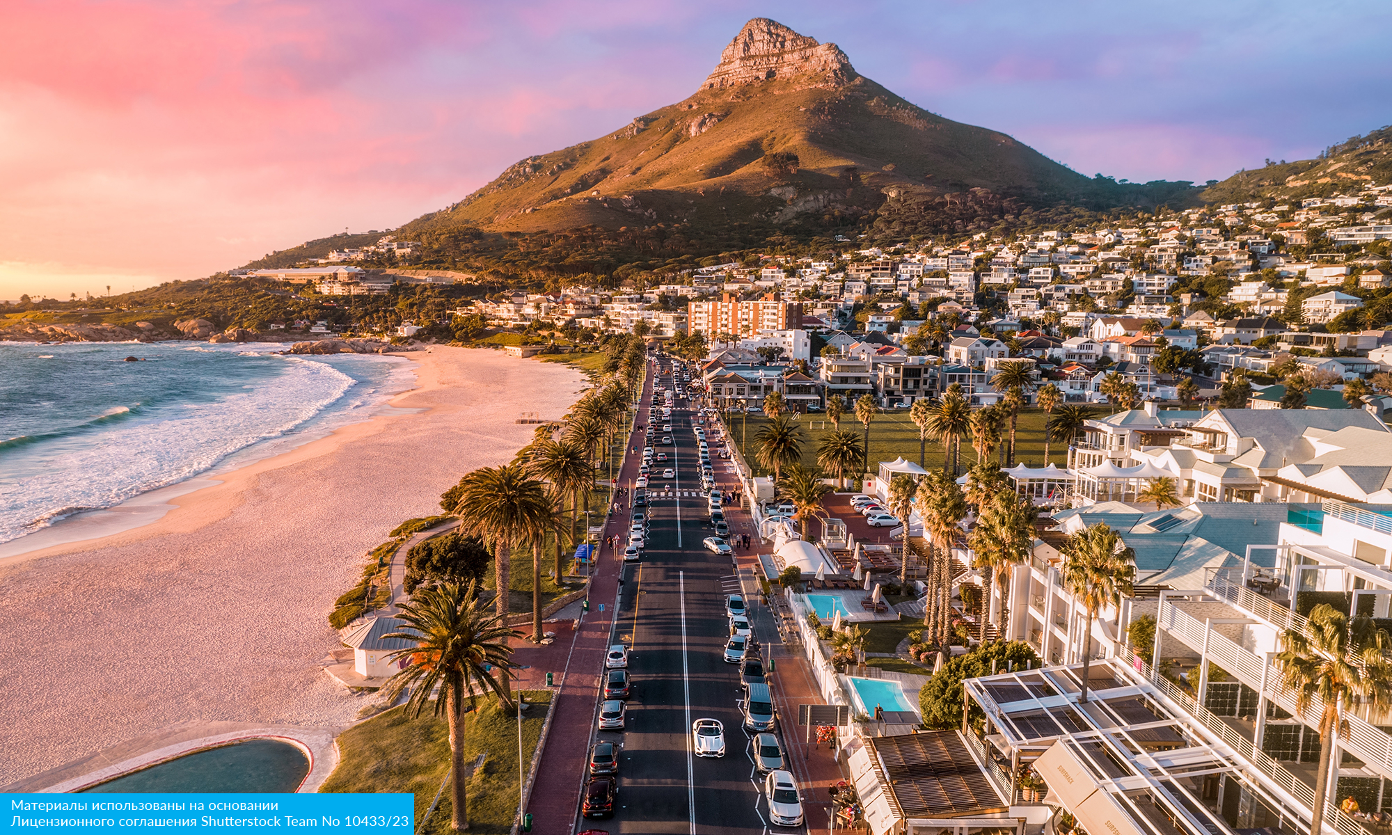 Юар: Кейптаун, 2 океана, сафари, Найсна и миграция китов (2/15)