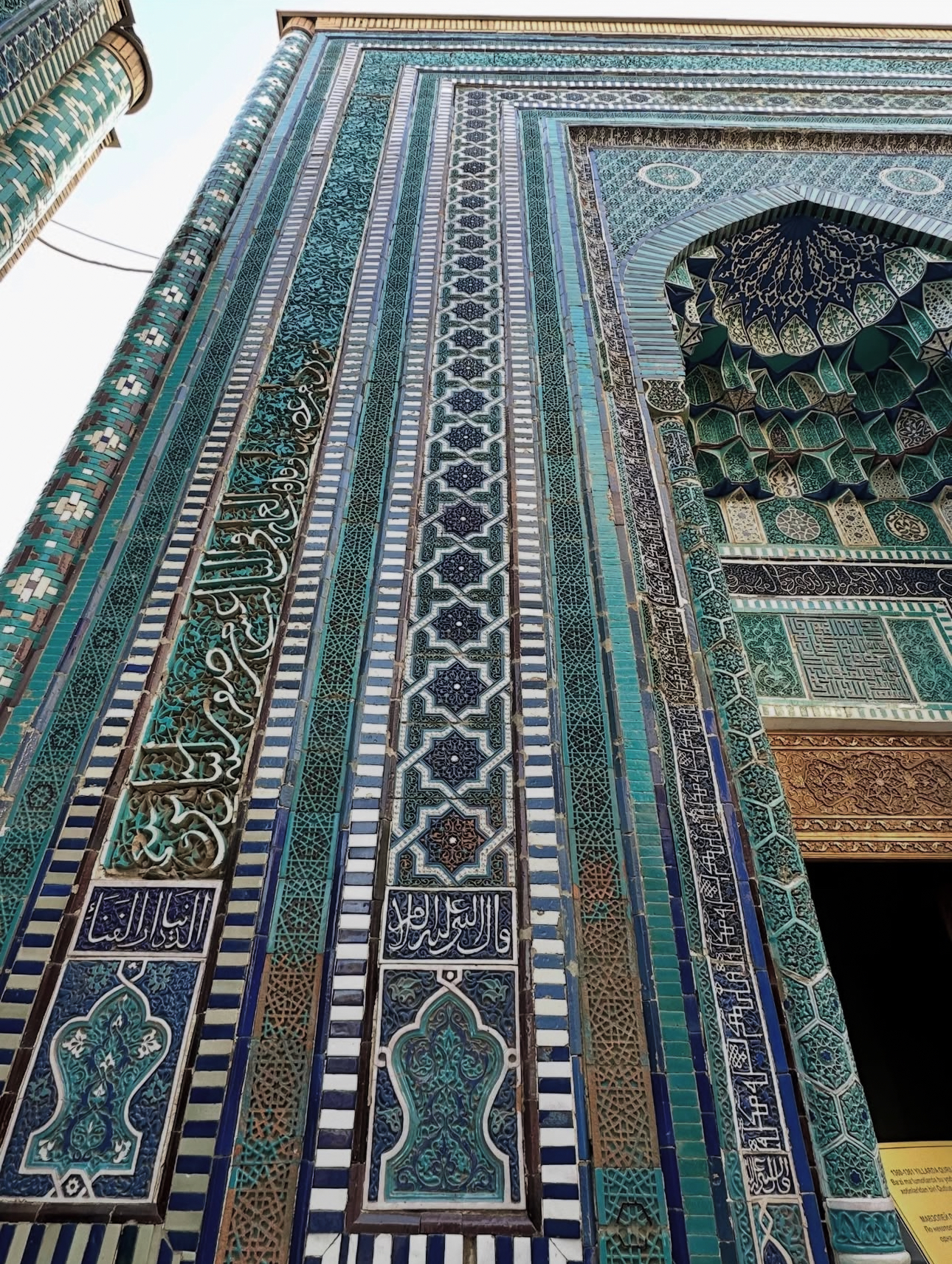 Самарканд и Бухара! (4 экскурсии, билеты в музеи, 2 мастер класса, завтраки+обеды) (51/73)