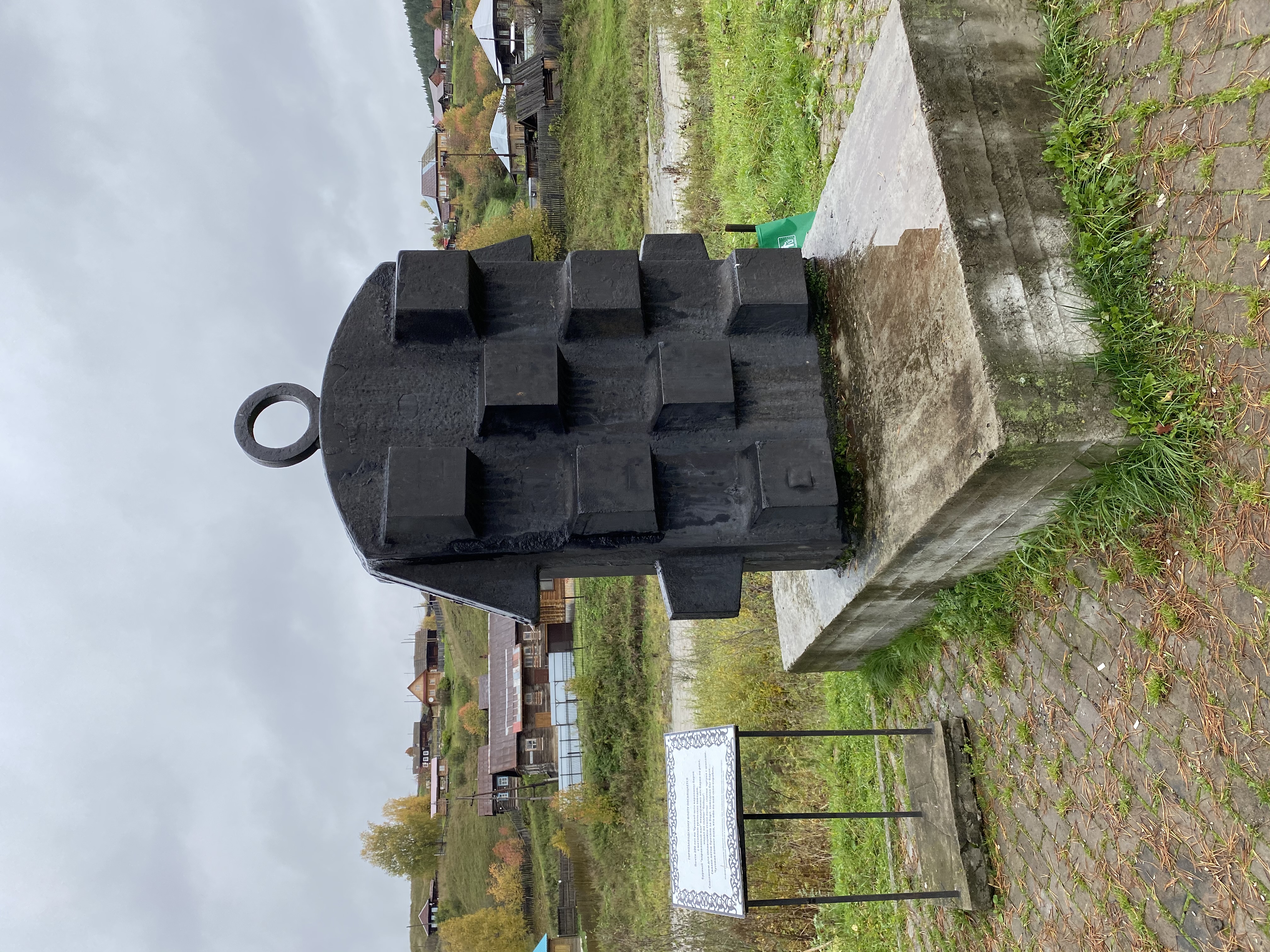 Кын - живое сердце горнозаводского Урала (7/16)