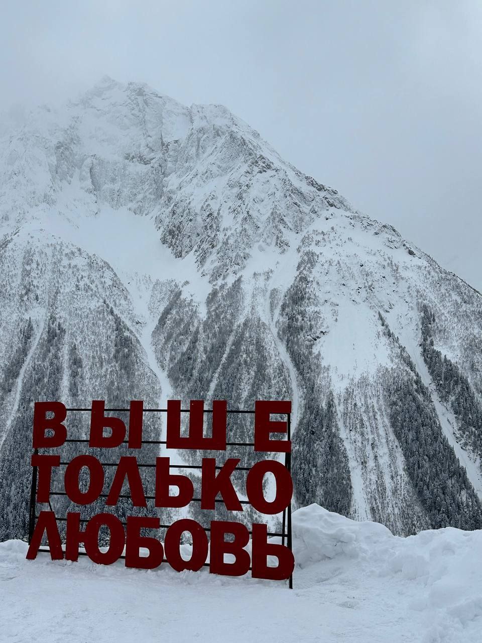 Домбай из Краснодара, горнолыжка 2дня