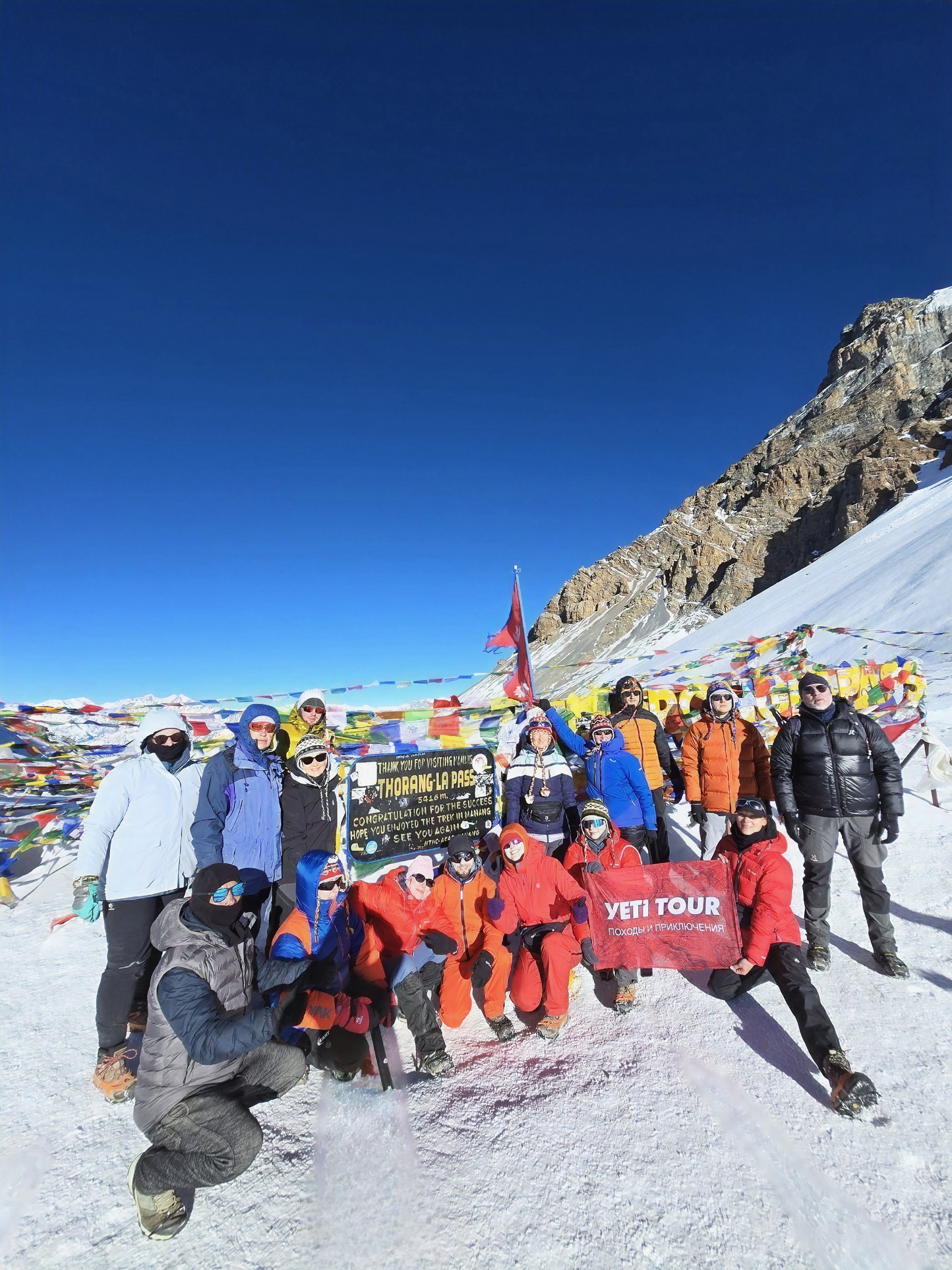 Треккинг по Непалу: Кольцо Аннапурны + горные озёра Тиличо и Гангапурна (23/60)