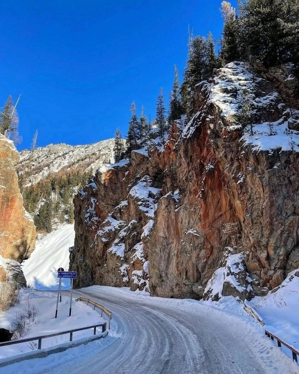Лучшее на Алтае Зимой, 5 дней (8/15)