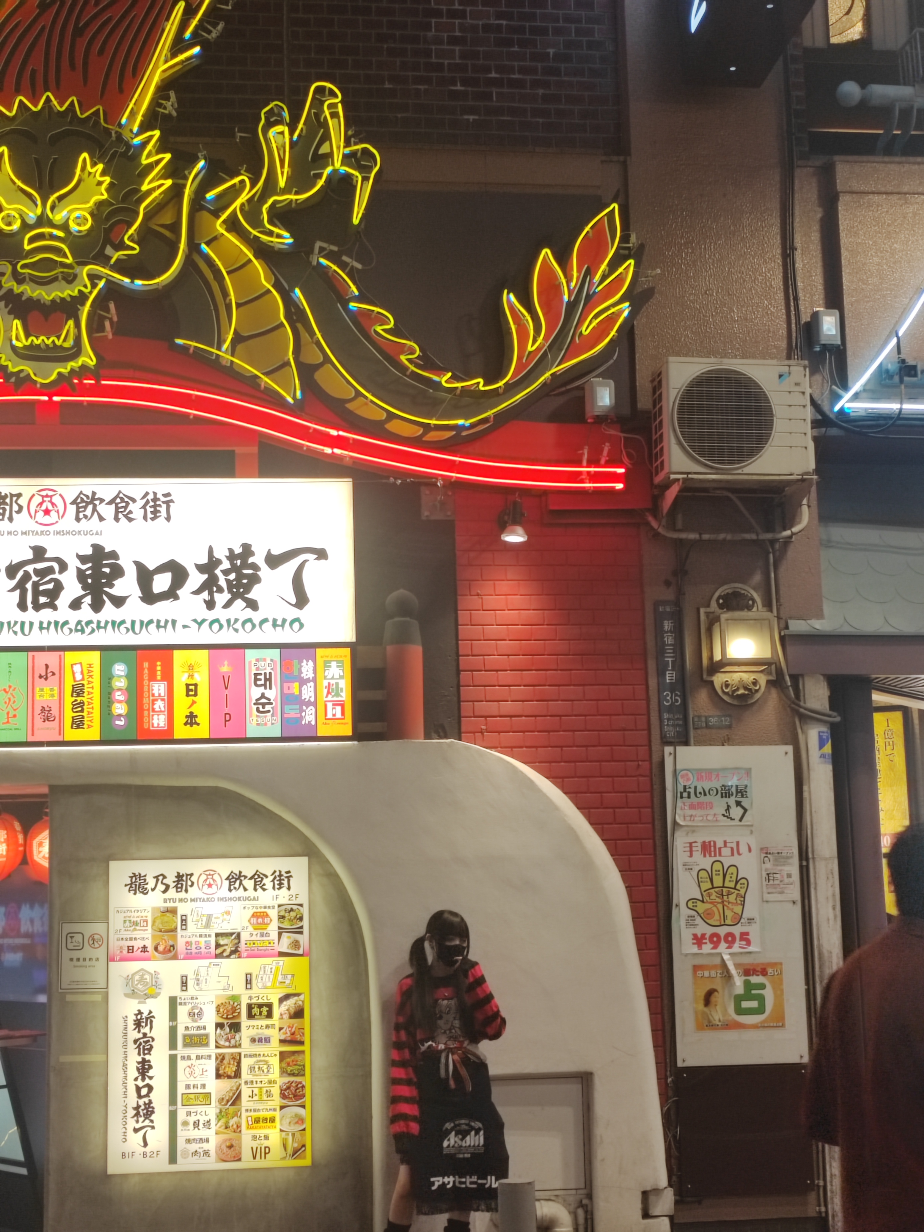 Загадочная япония: страна духов и сказок (3/22)