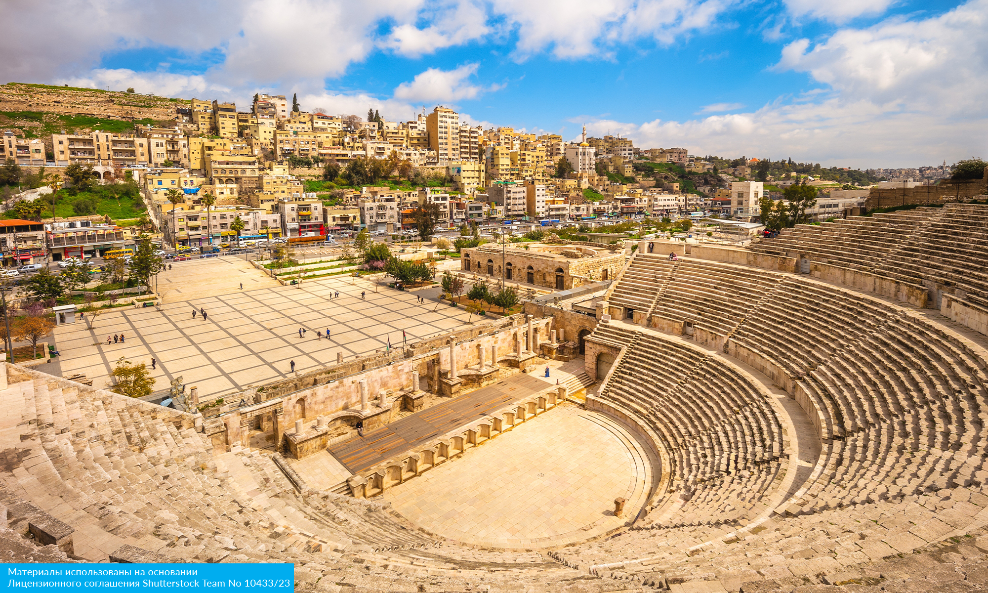 Майские праздники в Иордании (3/11)