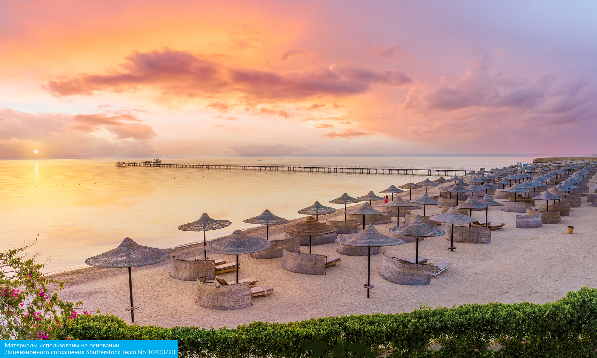 Майские праздники в Иордании (2/11)