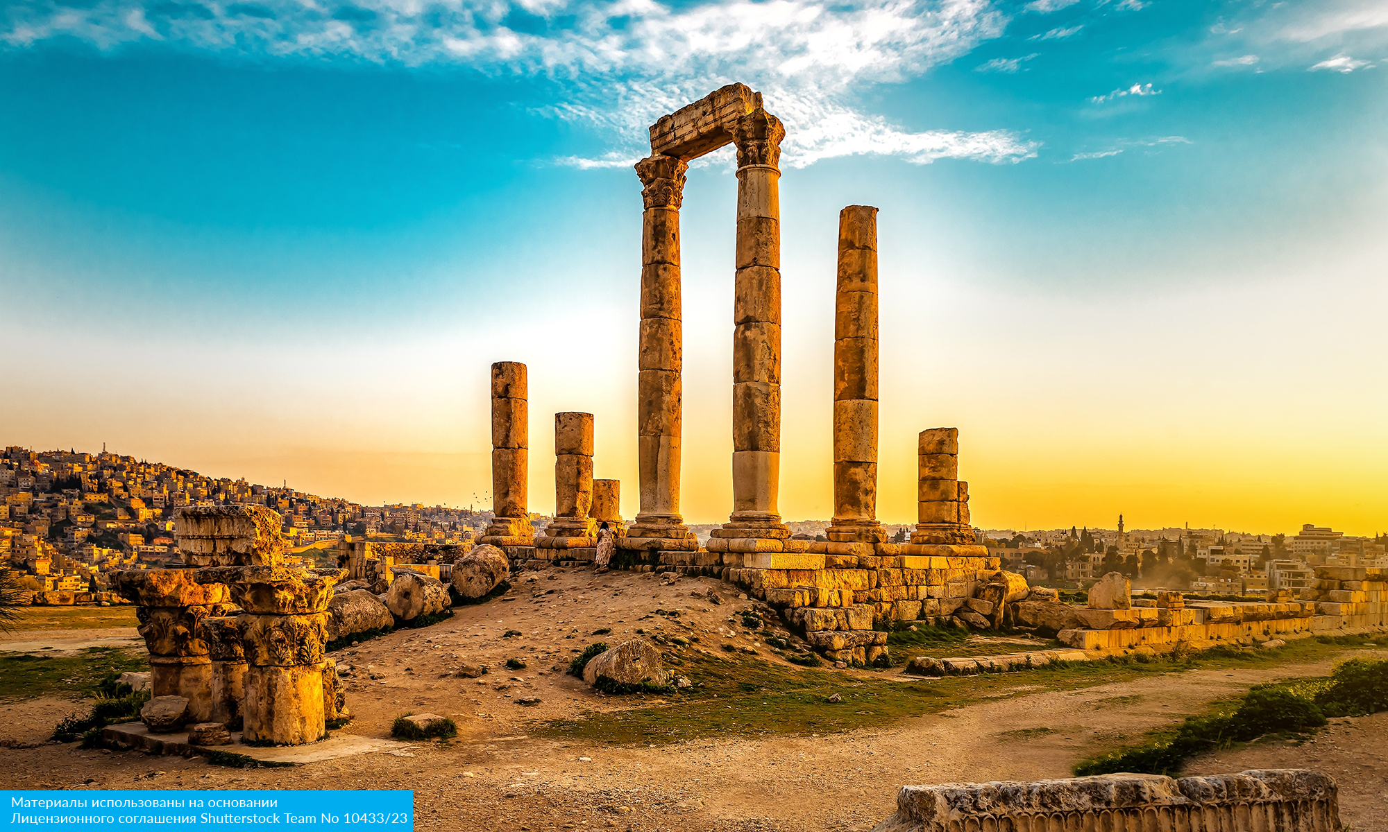 Майские праздники в Иордании (4/11)