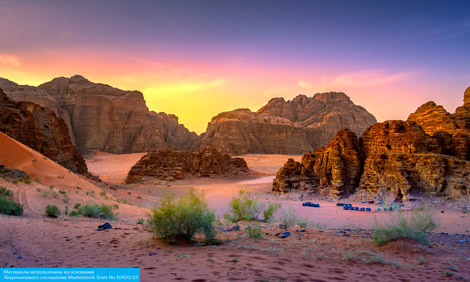 Майские праздники в Иордании (6/11)