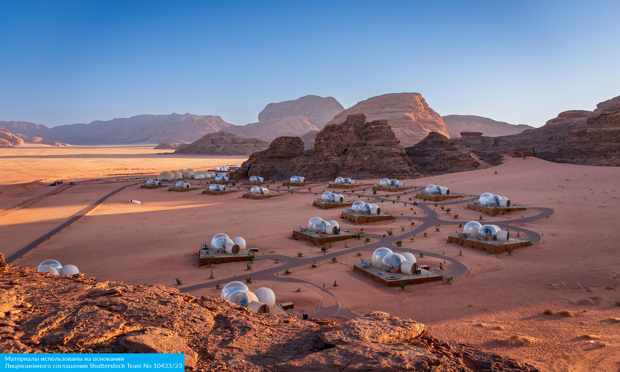 Новогодняя ночь в Иордании