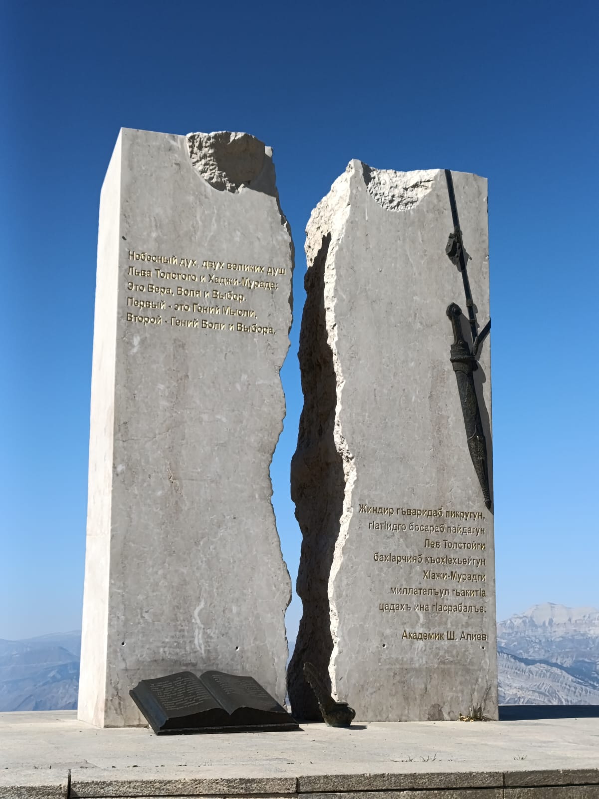 Тур Дыхание гор (4 дня 3 ночи). Всё включено. +Катание на катере и сапах (21/38)