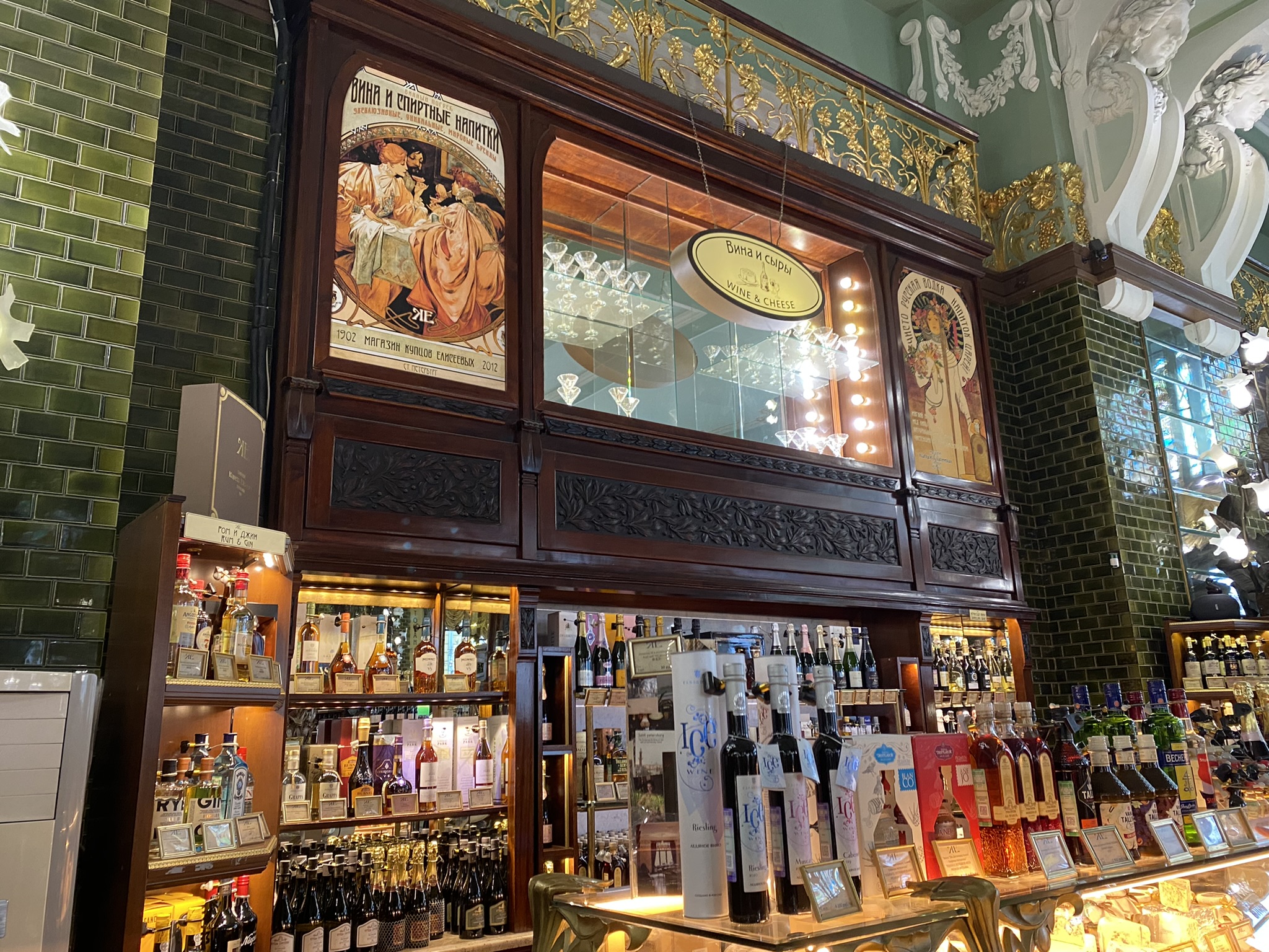 В сердце новогоднего Петербурга