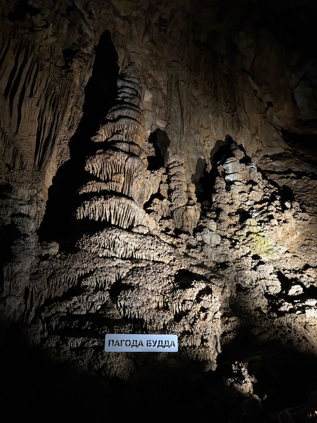 Поднебесье Саян (17/23)