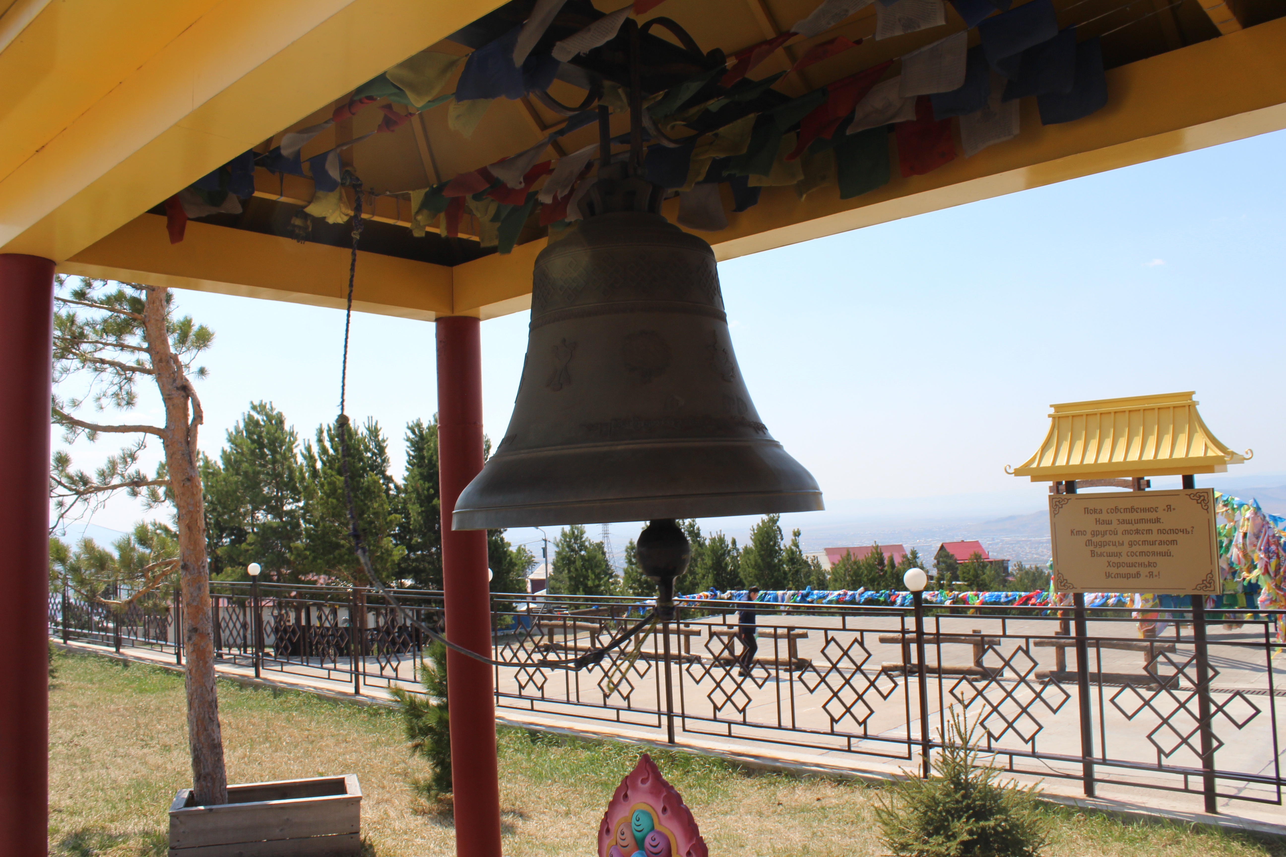 Улан-Удэ с высоты птичьего полета: панорамные виды и дацан Ринпоче Багша (12/17)