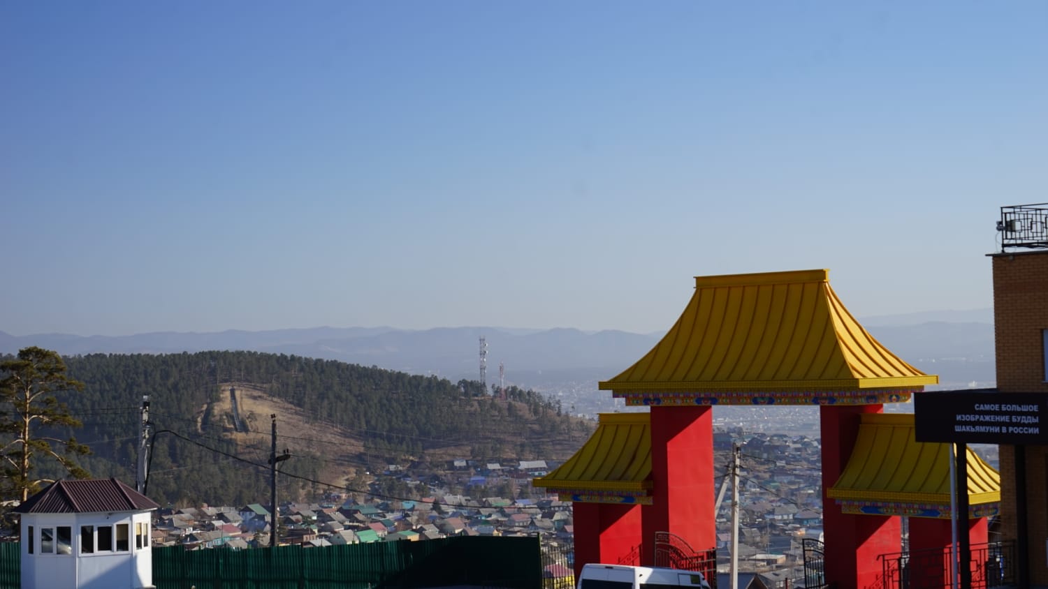 Улан-Удэ с высоты птичьего полета: панорамные виды и дацан Ринпоче Багша (8/17)