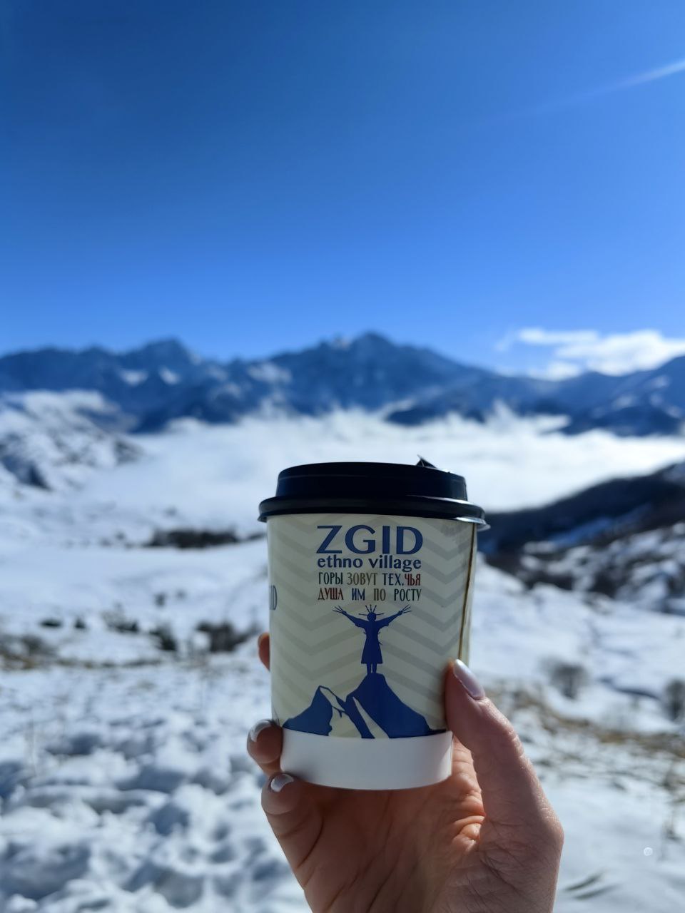 Зимняя сказка Осетии (40/58)