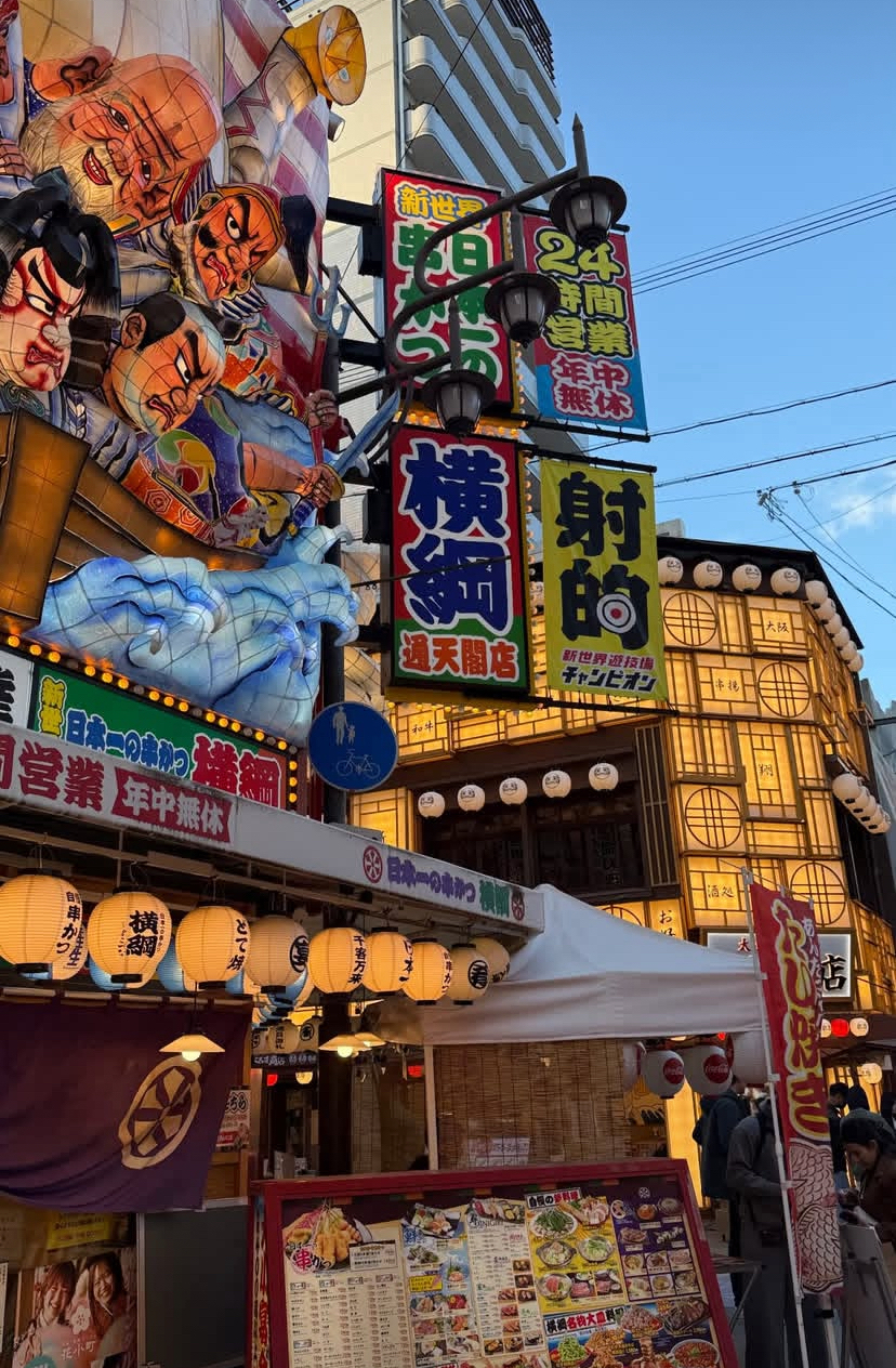 Япония - по морю и суше в поисках икигай. (2/9)