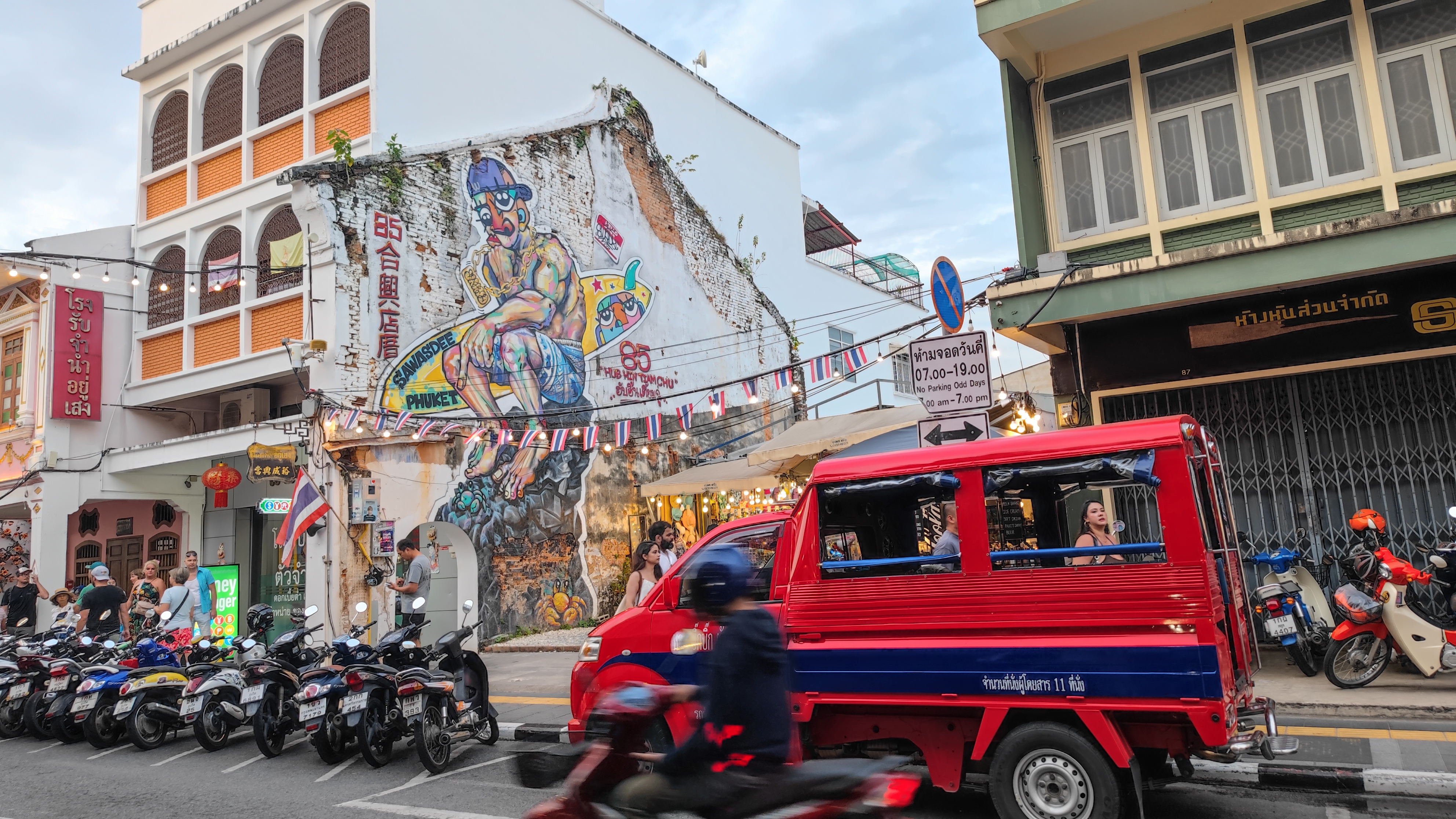 Квест Тайны Старого Города (4/8)