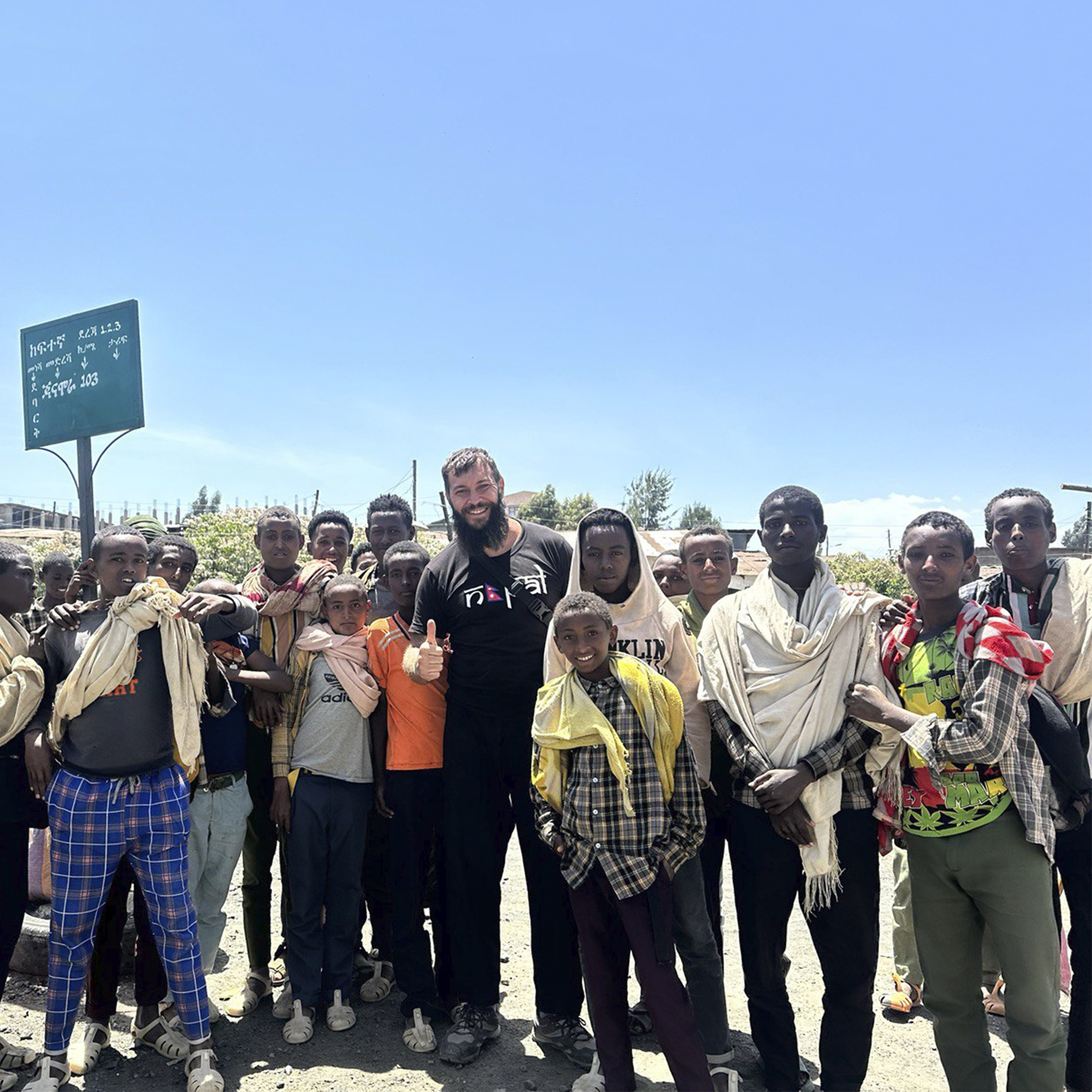 Эфиопия. Дикая Африка.