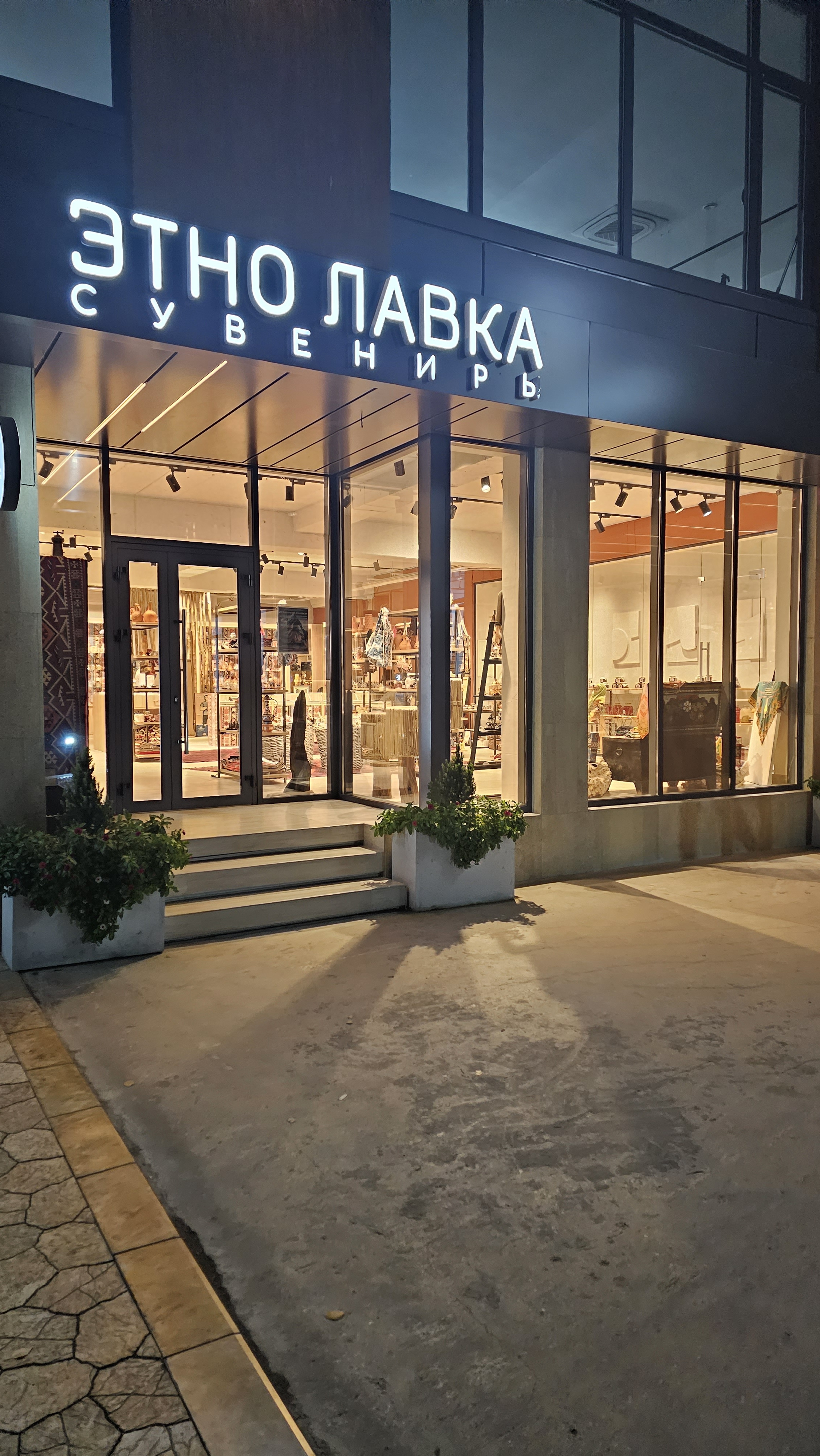 Дагестан. Горная Любовь 2 (36/98)