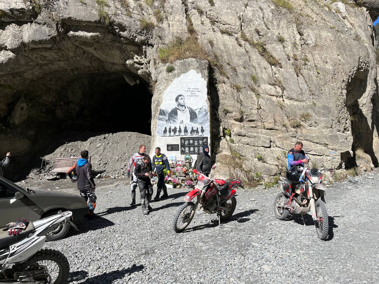 Мото-тур Четыре Кавказских Республики (3/22)