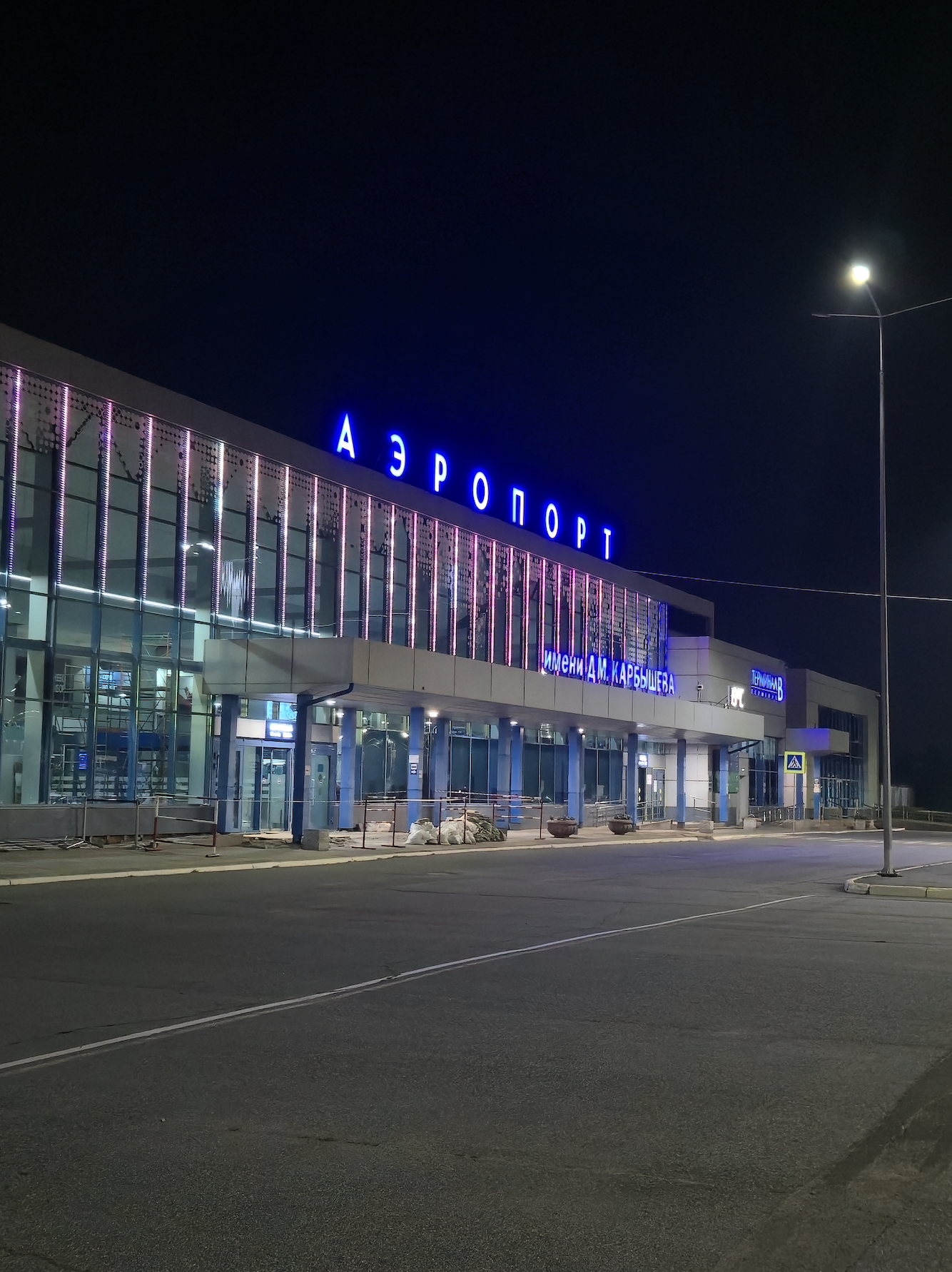 Сибирские сокровища: Загадка золота Колчака (9/24)