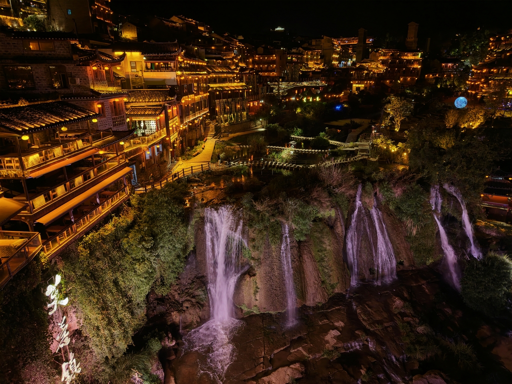 Южный Китай. Горы Аватара (3/34)