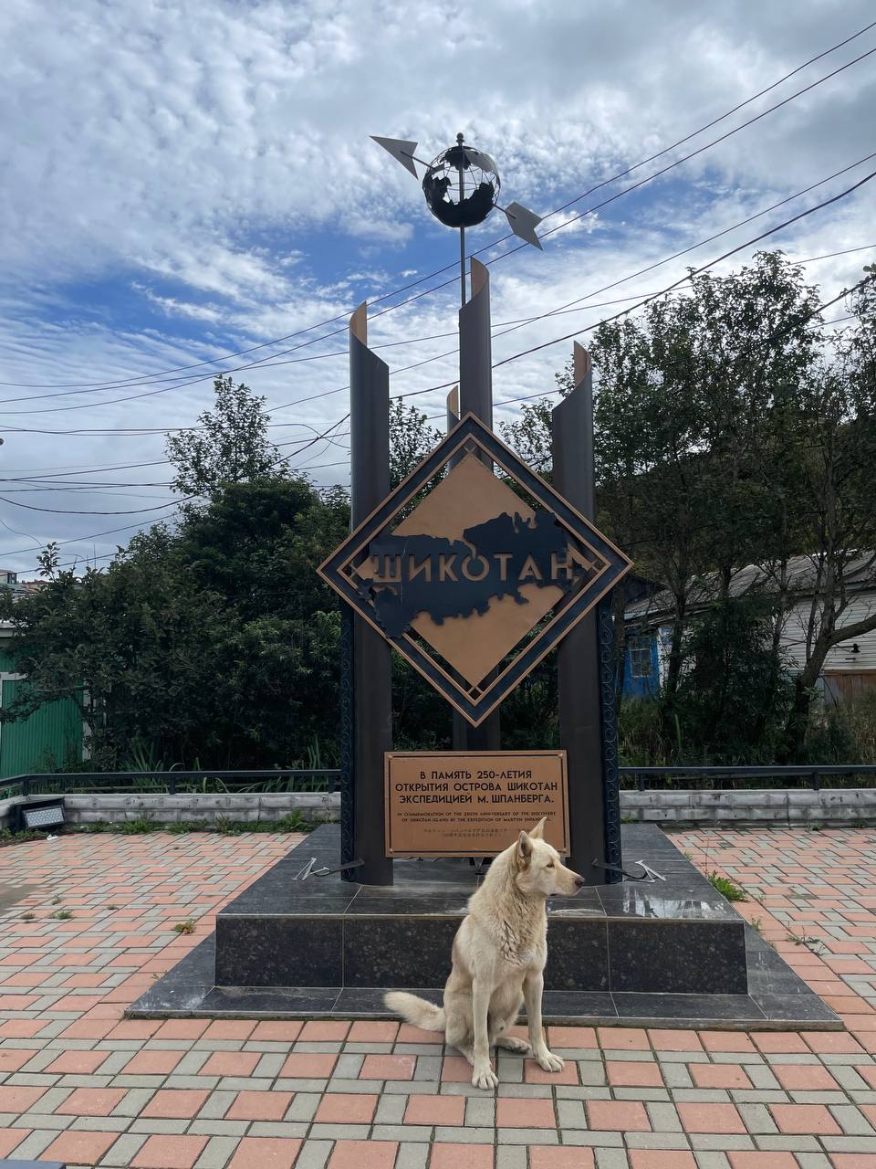 Шикотан и Кунашир - пешее приключение на Южных Курилах, полный отрыв от цивилизации (5/64)