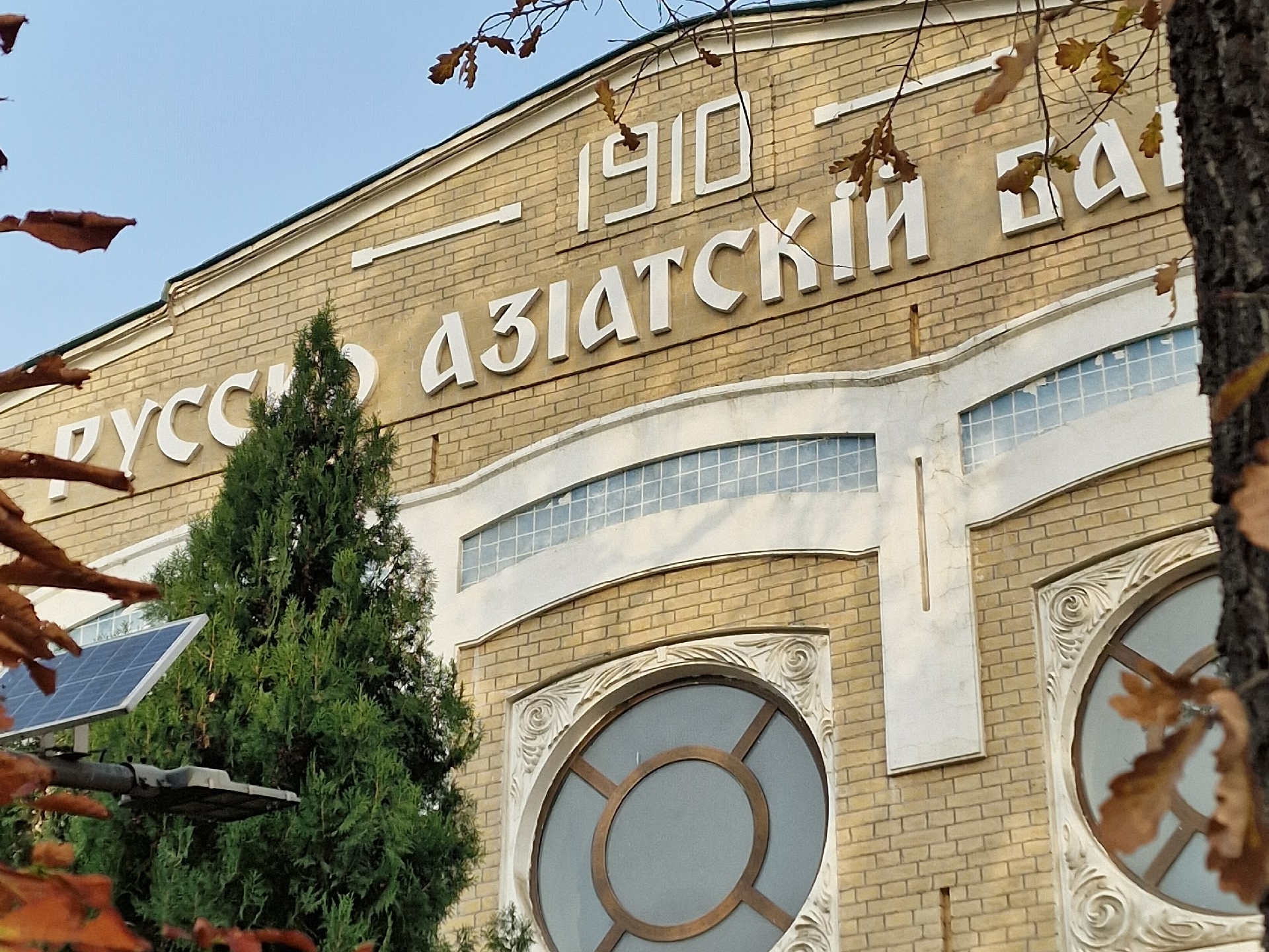 Сокровища Ферганской долины: шелка, керамика, вино (4/10)