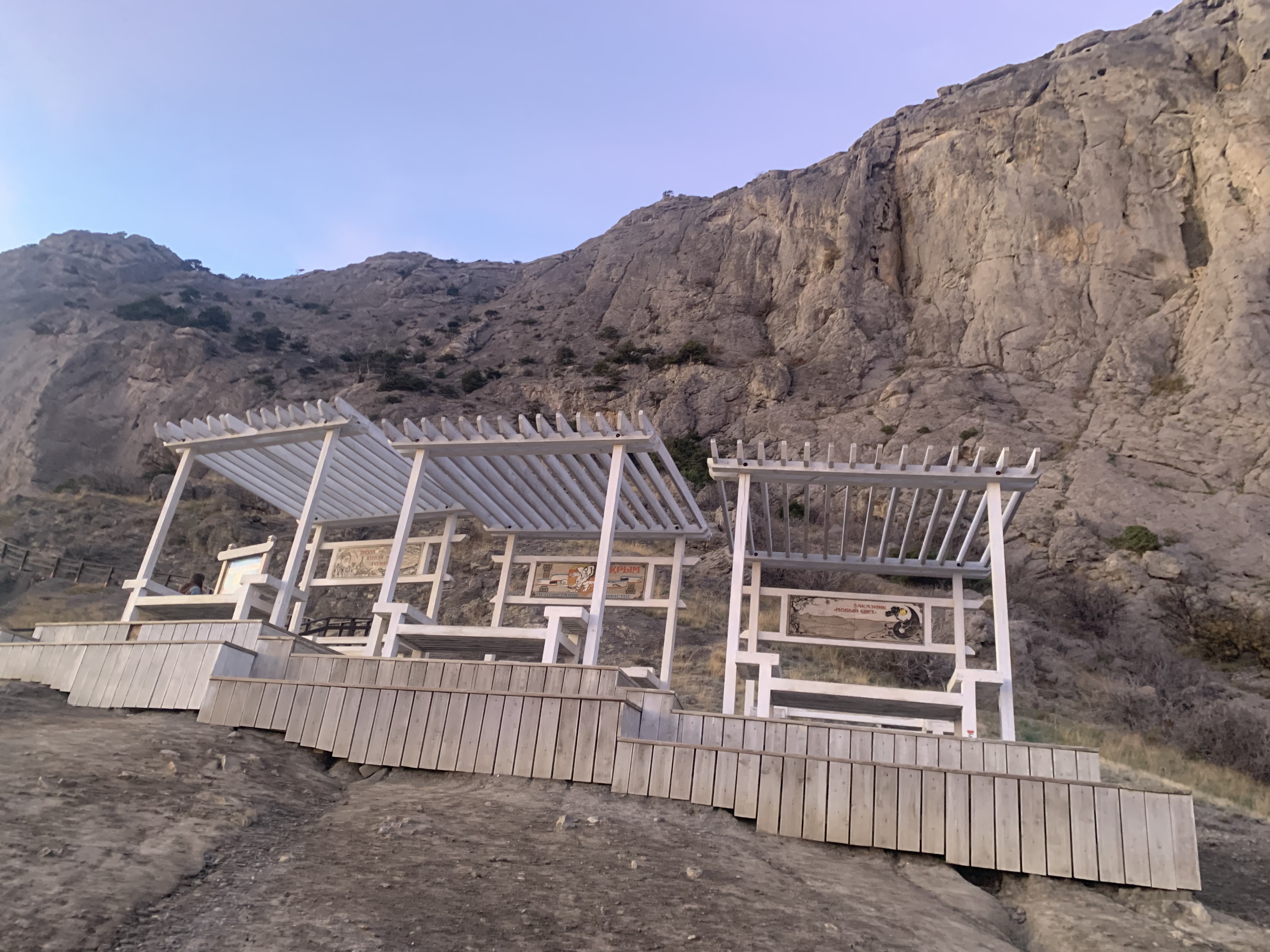 Прогулки по долинам Крыма. Восхождение на гору Сокол. Тренировки по скалолазанию. (70/128)