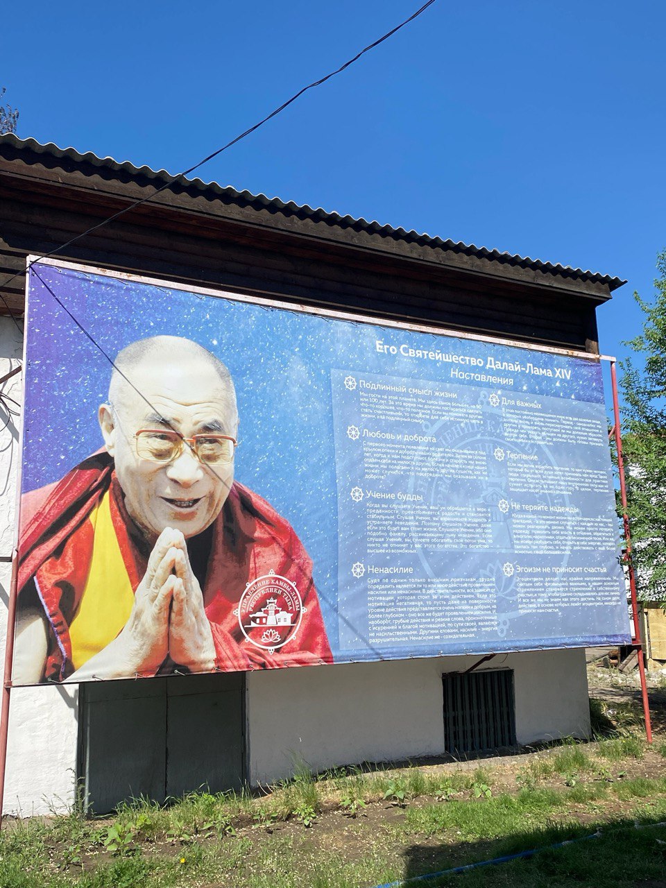 Тыва. Вспомни - культурно-приключенческая программа в Тыву с практиками йоги (16/44)