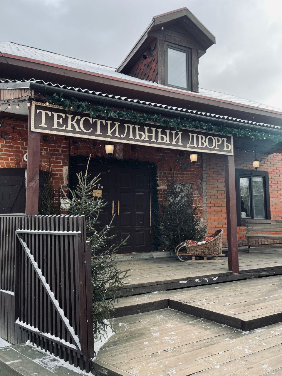 Коломенские истории: кремль, пастила и калач (8/11)