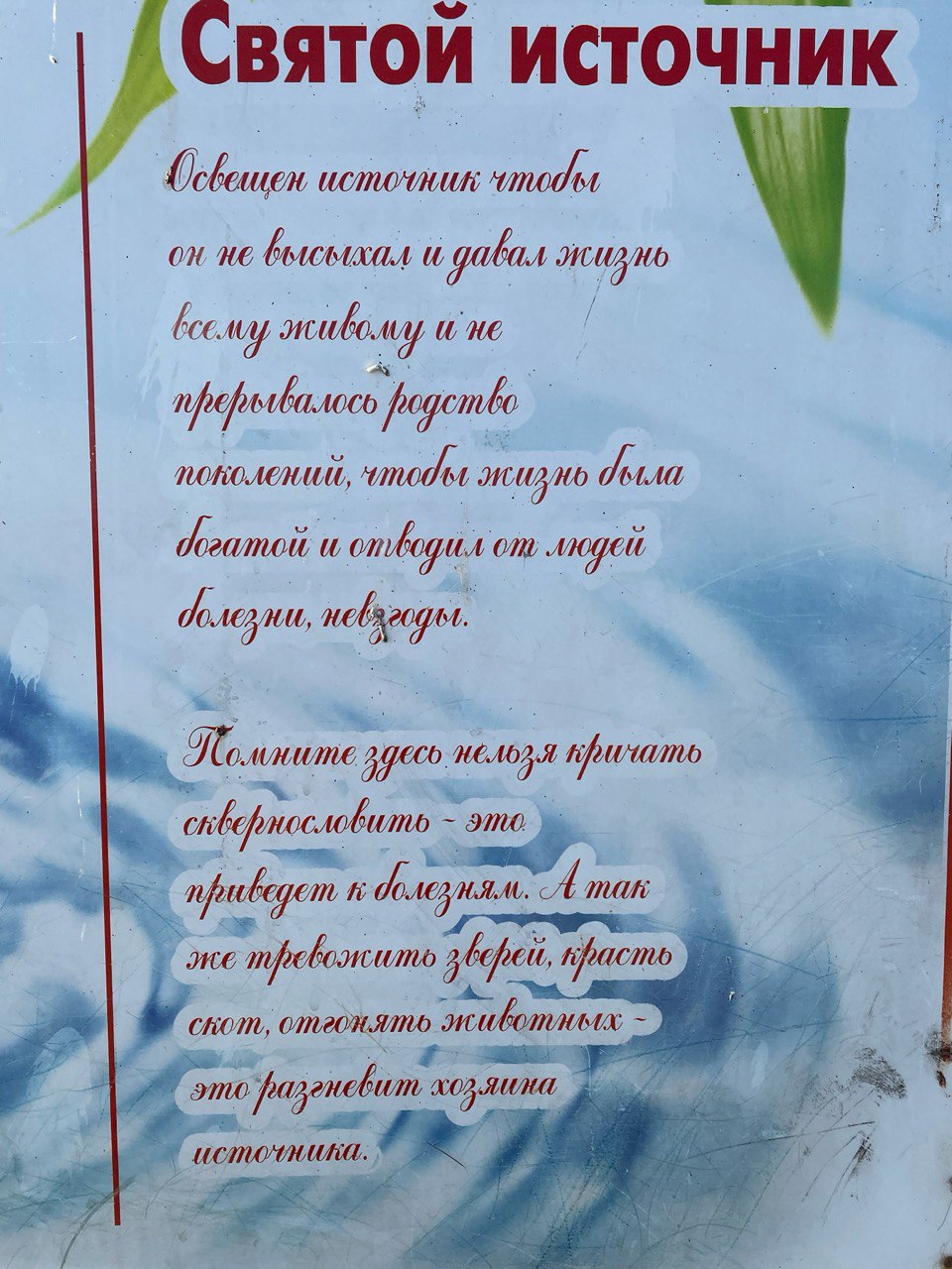Тыва. Вспомни - культурно-приключенческая программа в Тыву с практиками йоги (11/44)