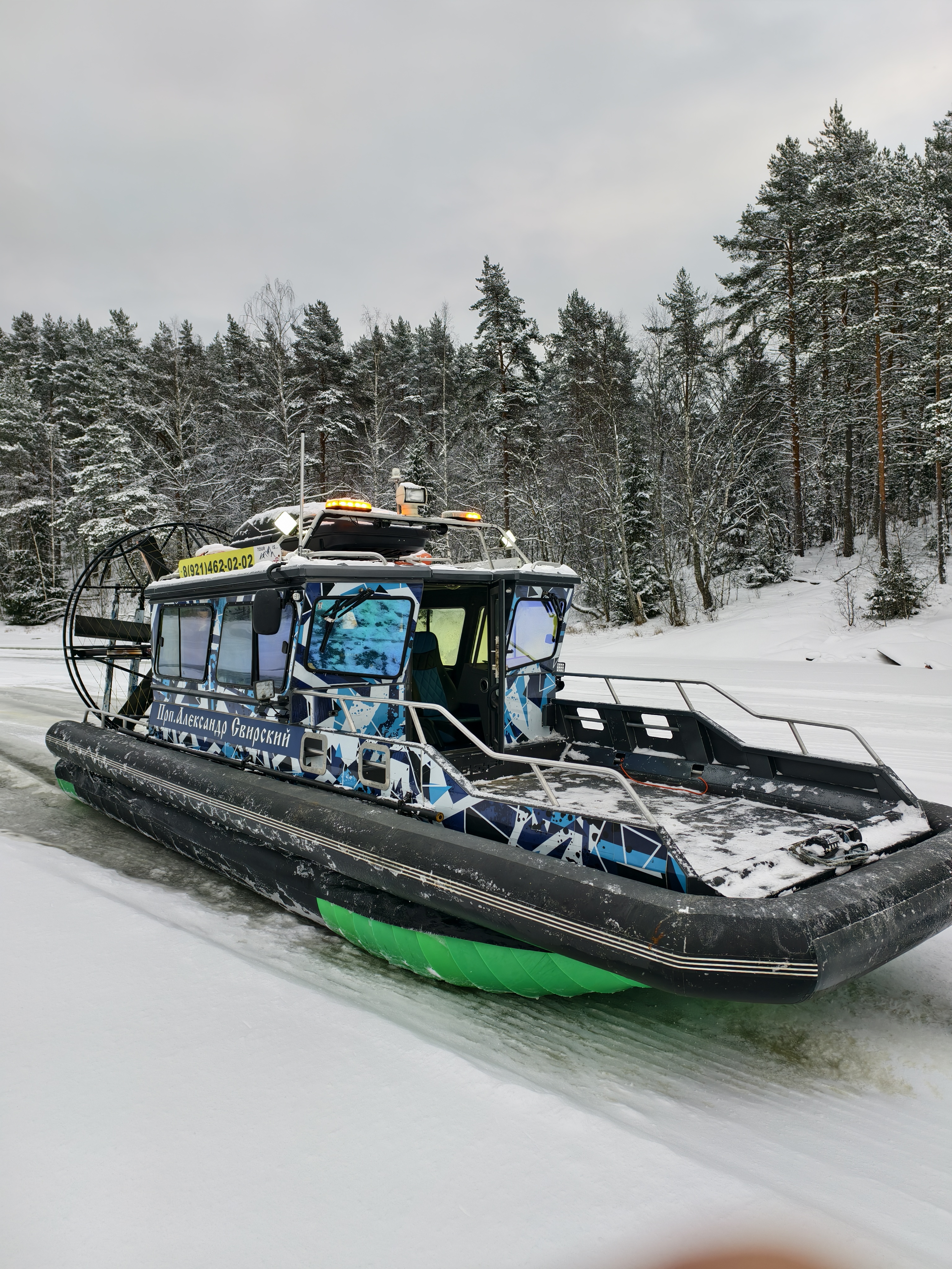Ледяные приключения, водопады и Мраморный каньон