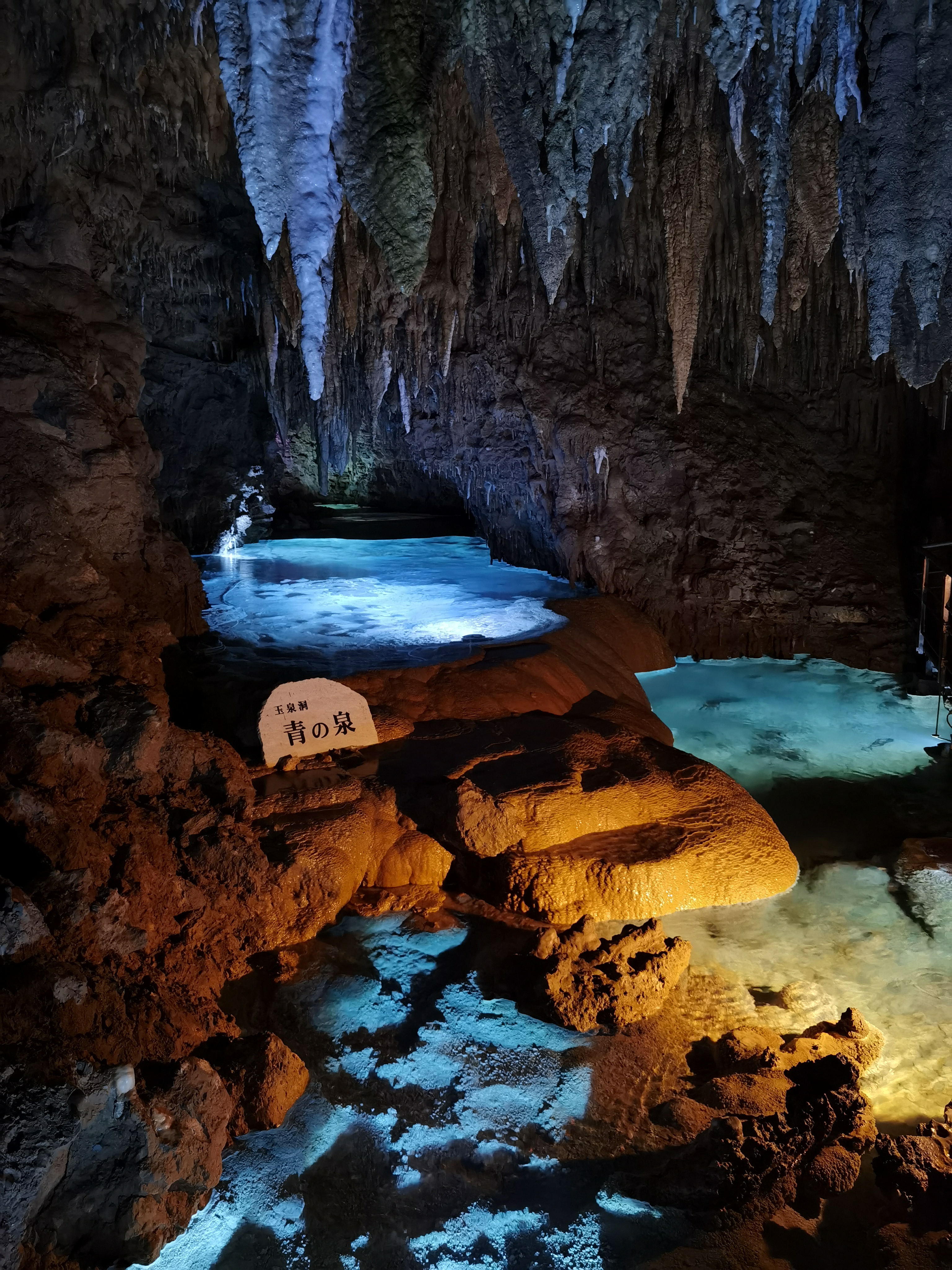 Япония: фестиваль фейерверков и пляжи Окинавы (29/37)