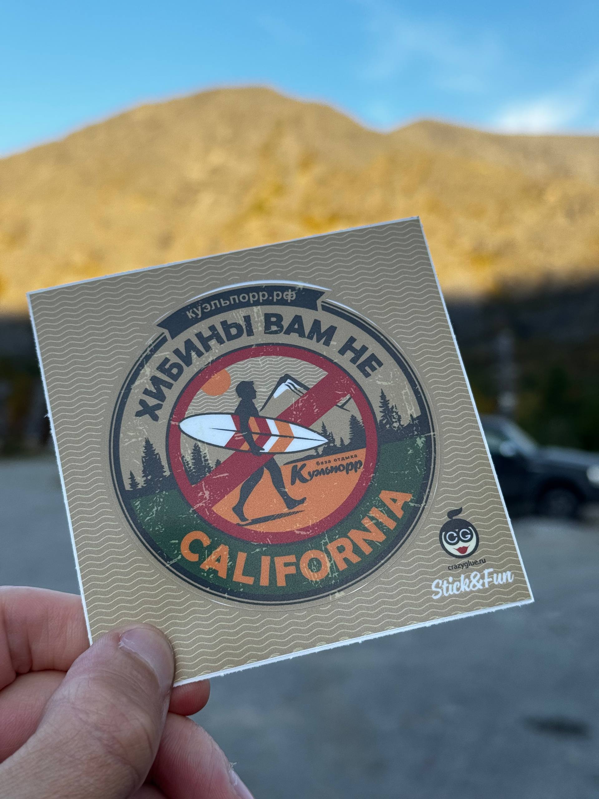 Осенний Кольский. Териберка и Хибины.  Океан и Горы. (25/38)