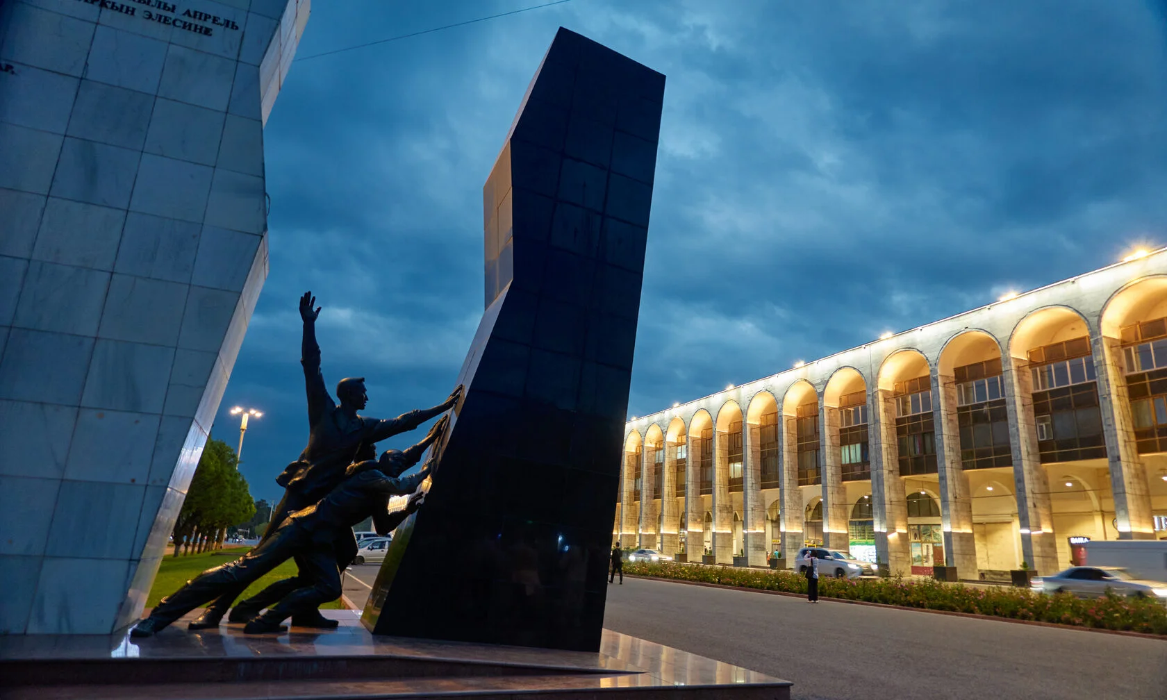 Знакомство с Бишкеком