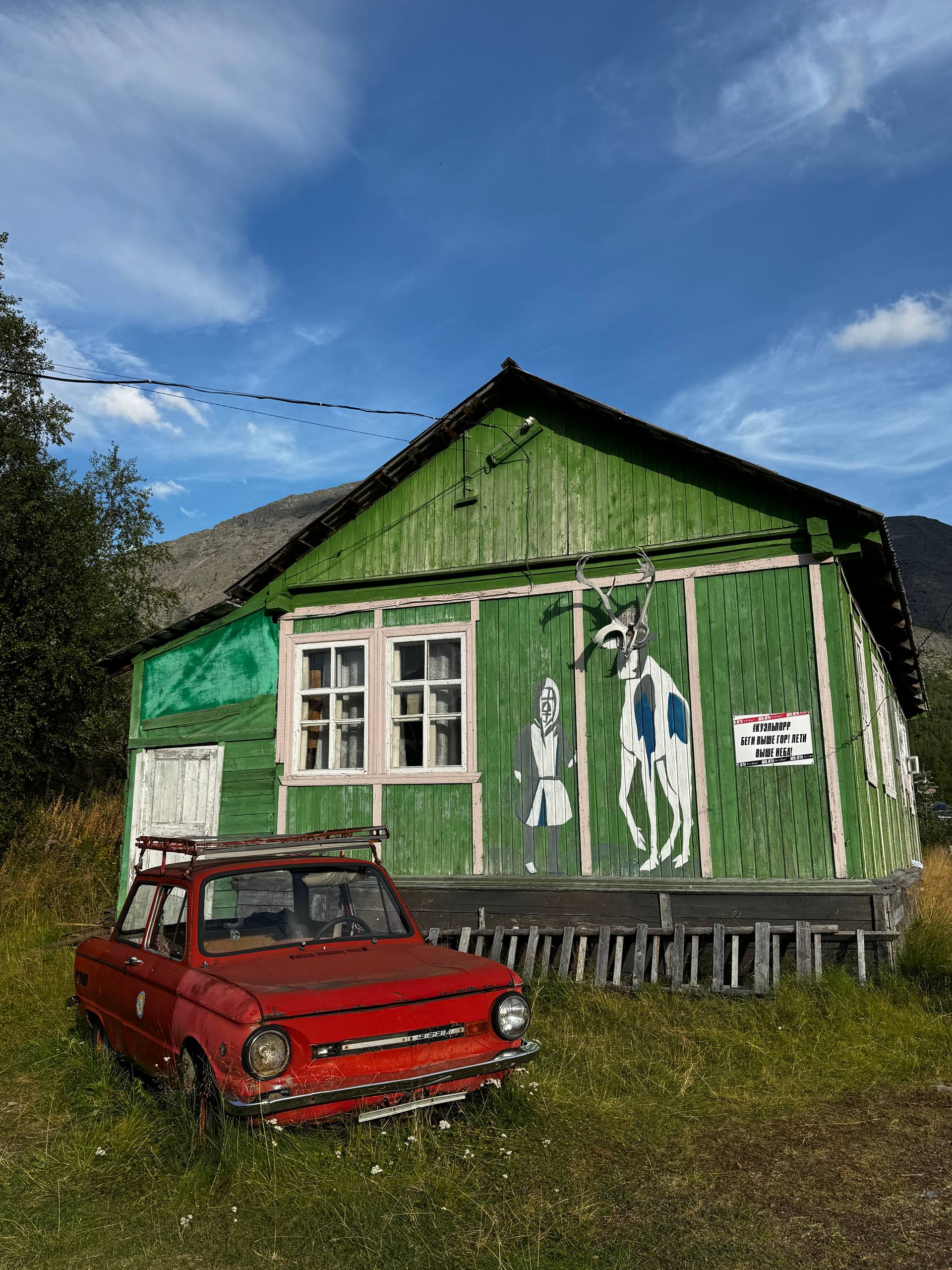 Осенний Кольский. Териберка и Хибины.  Океан и Горы. (28/38)