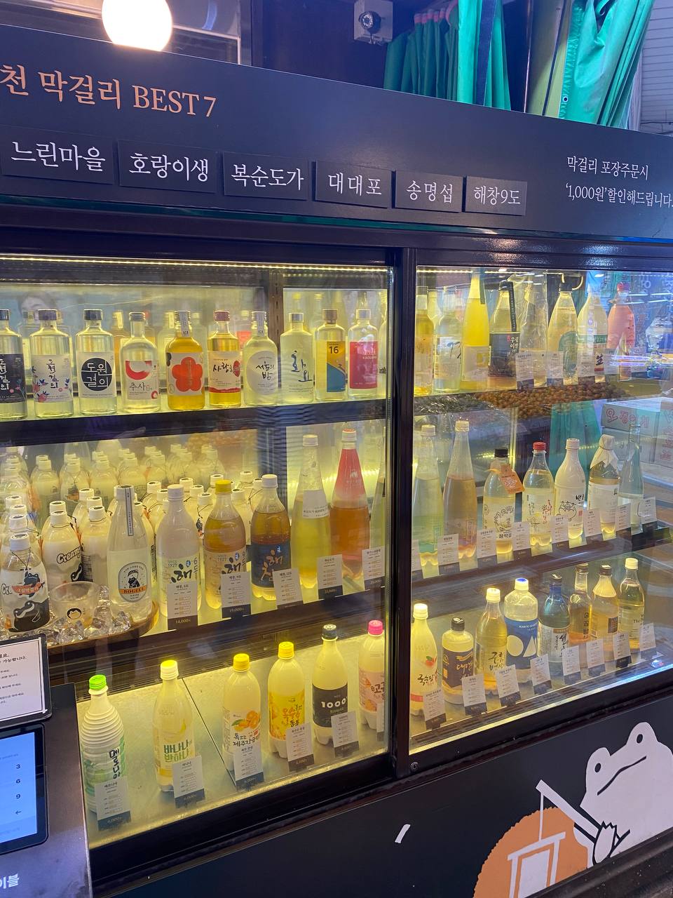 От древних храмов до современных чудес Южная Корея (5/11)