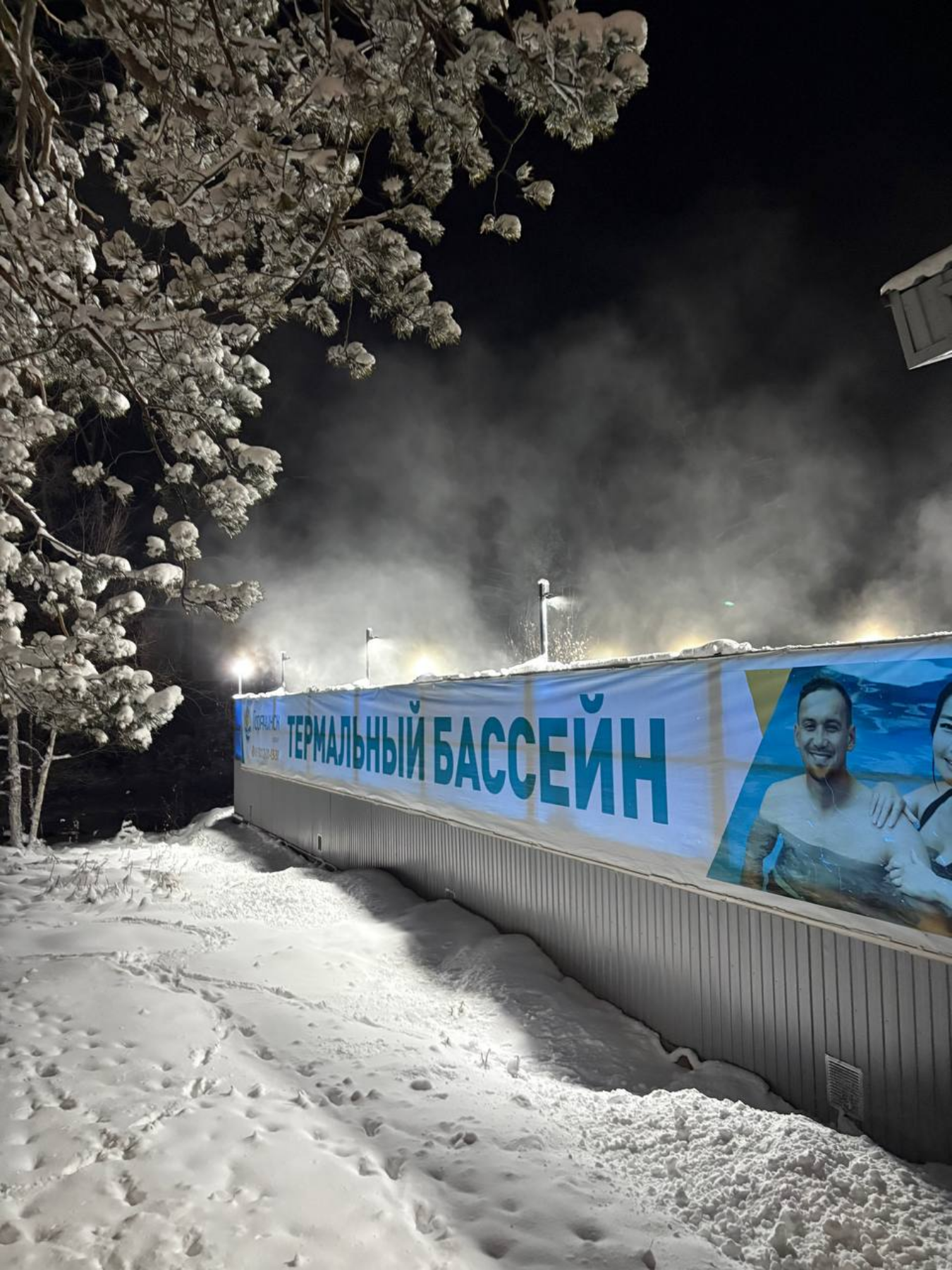 Энергия Байкала: горячие источники, природа, настоящие северные олени (14/16)